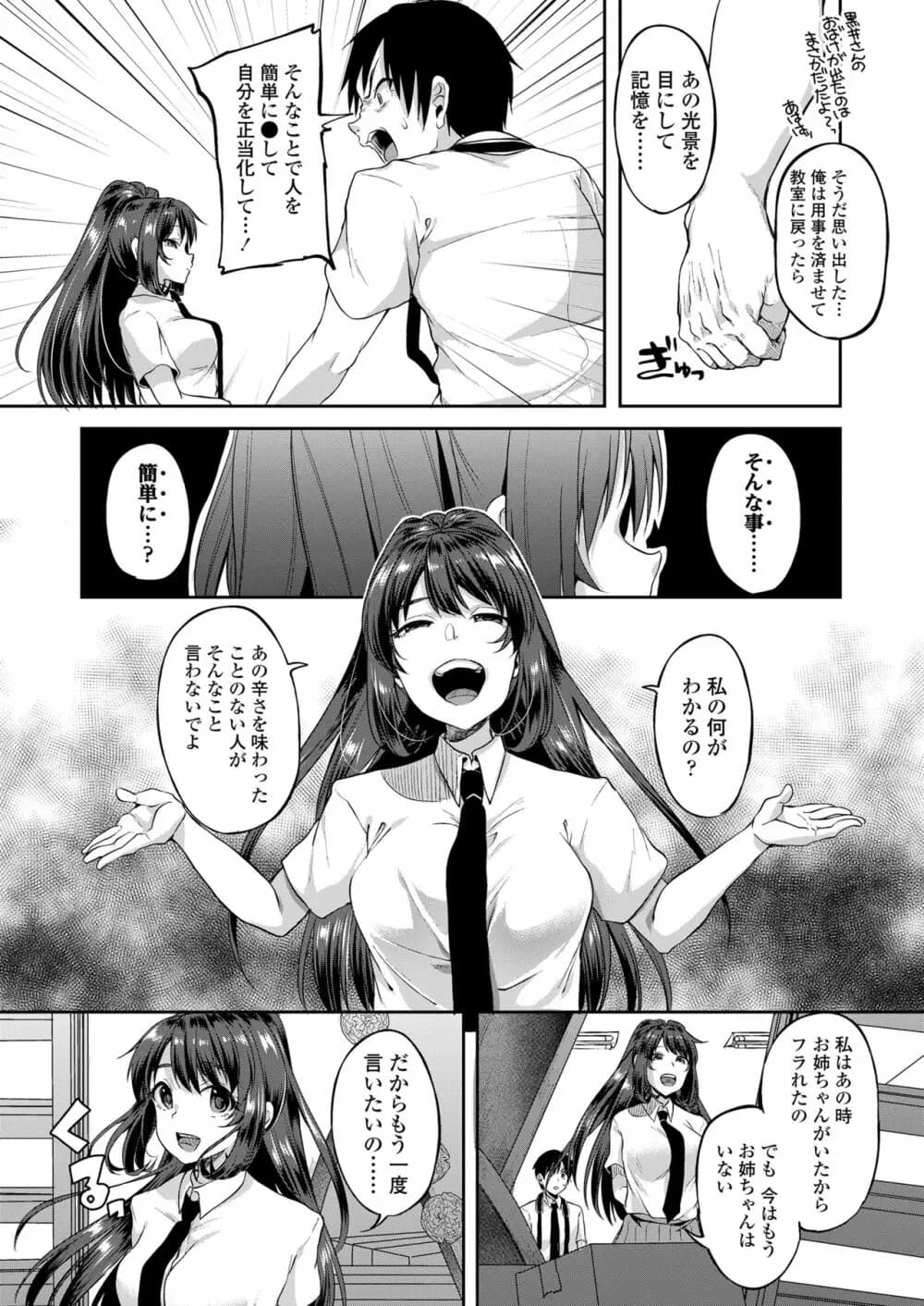 189