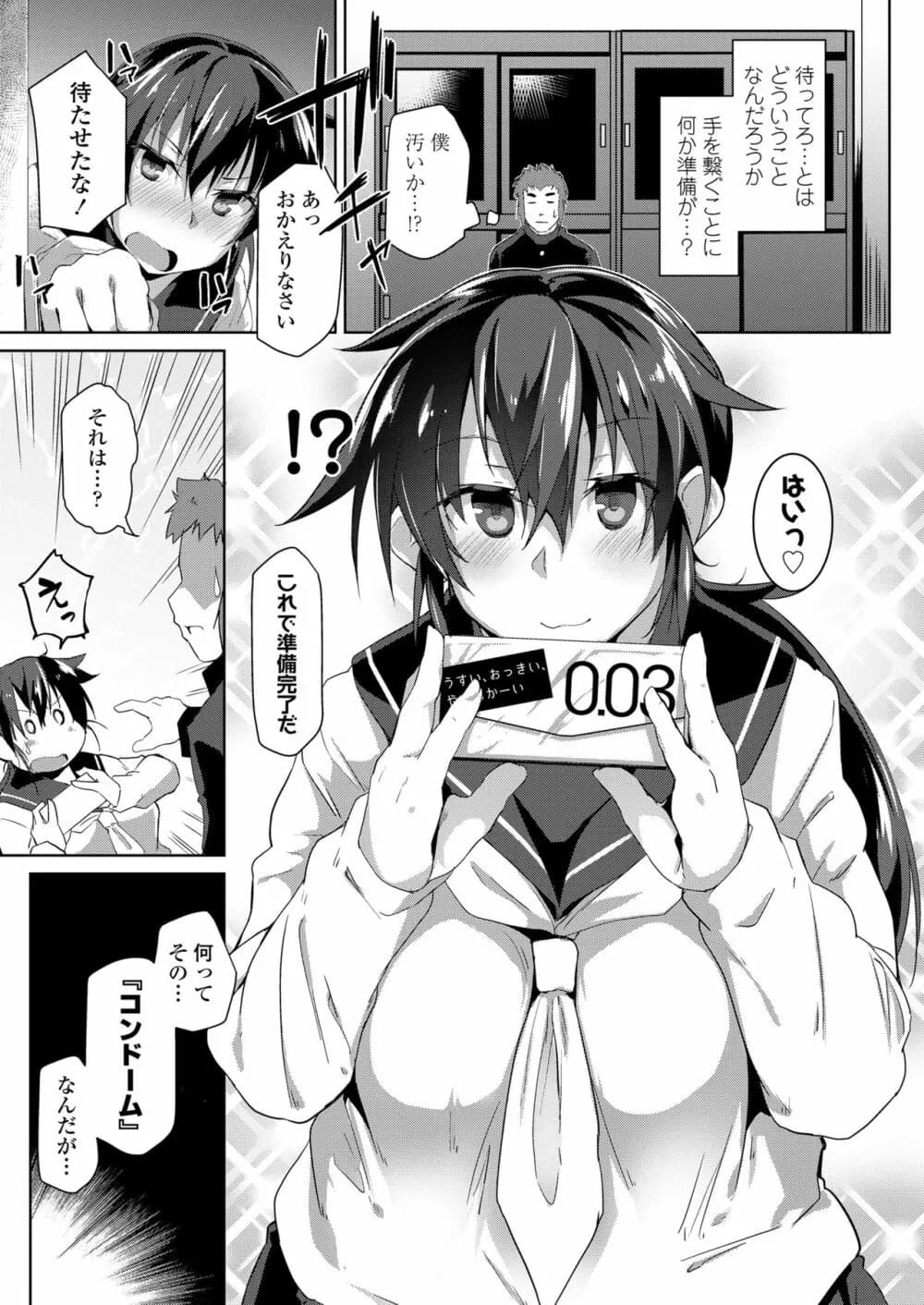 207