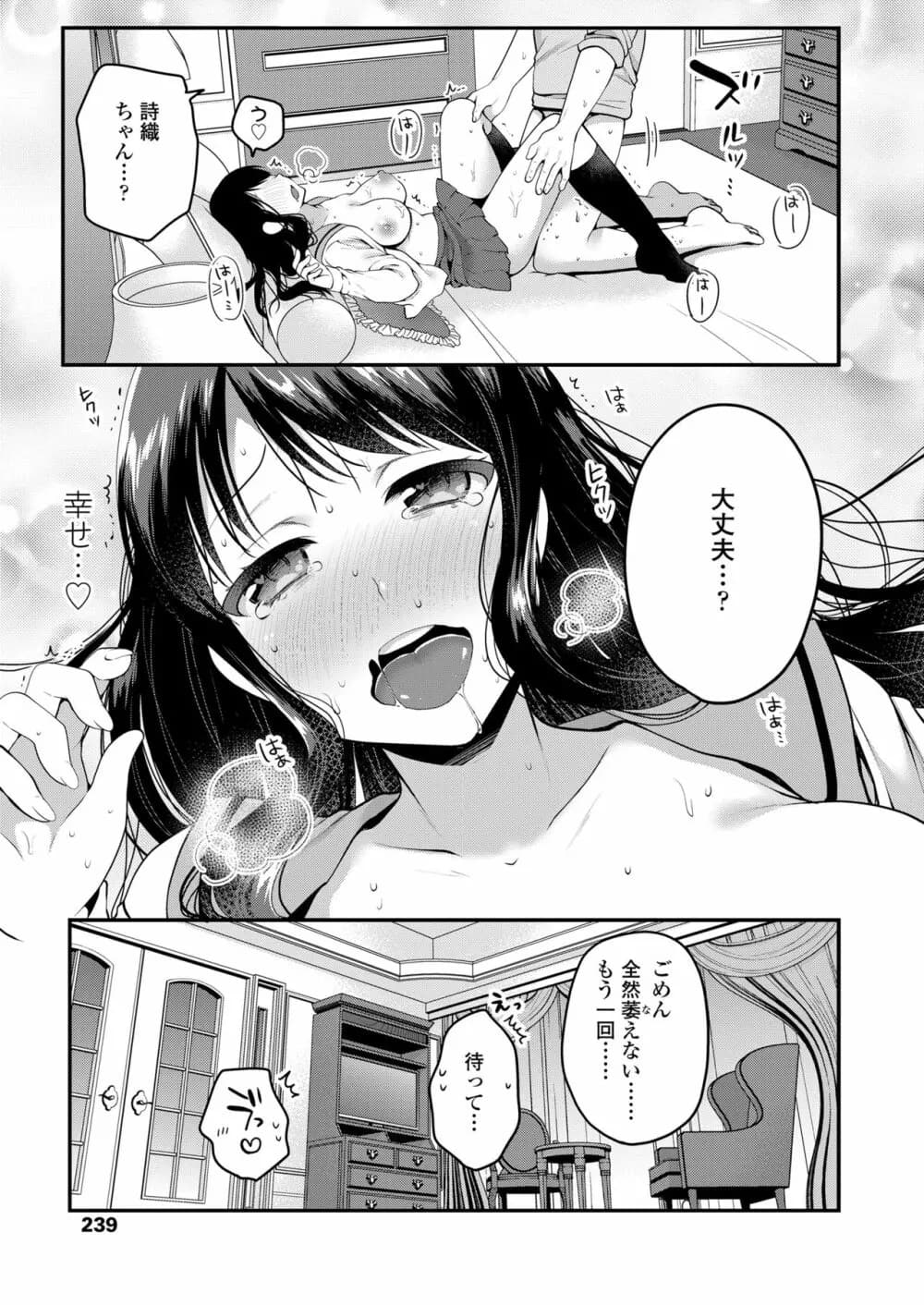241
