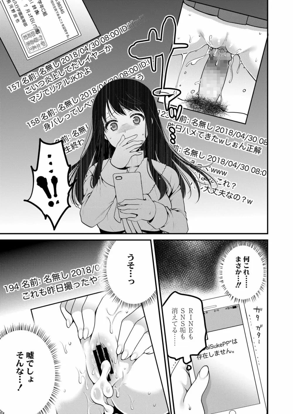 243