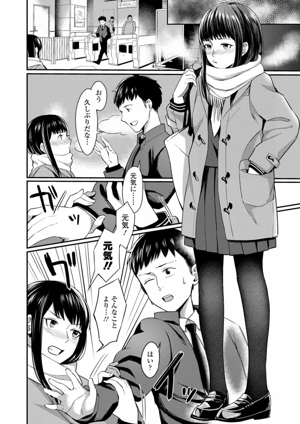 338