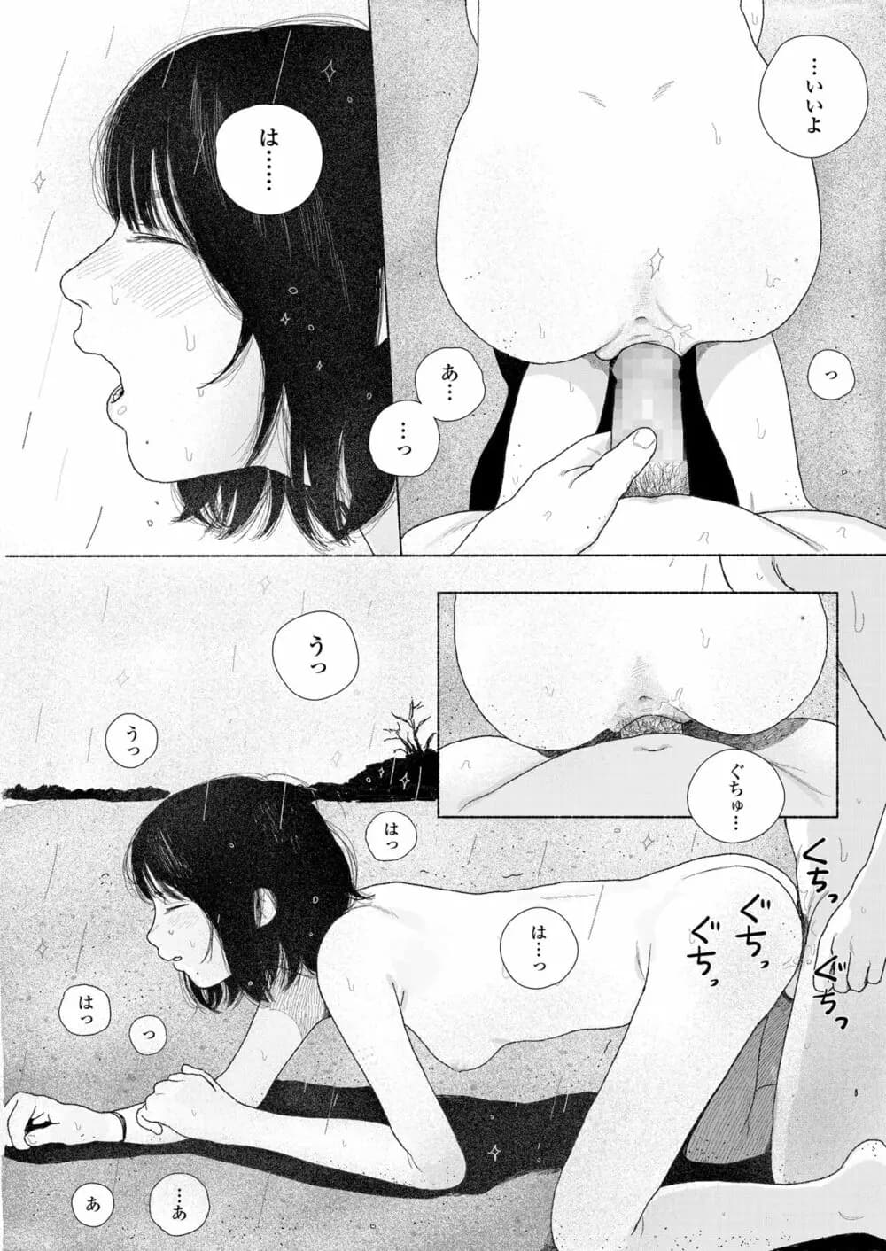 374