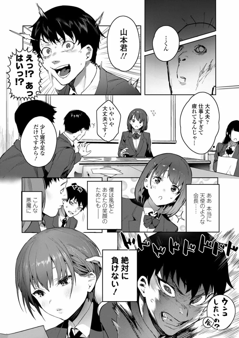 031