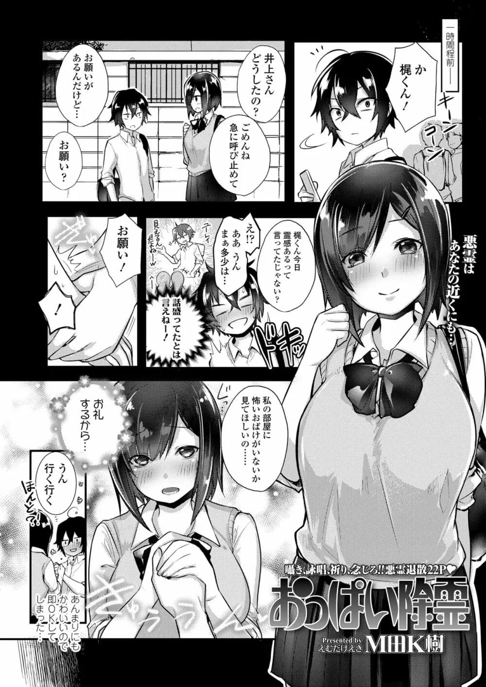 154