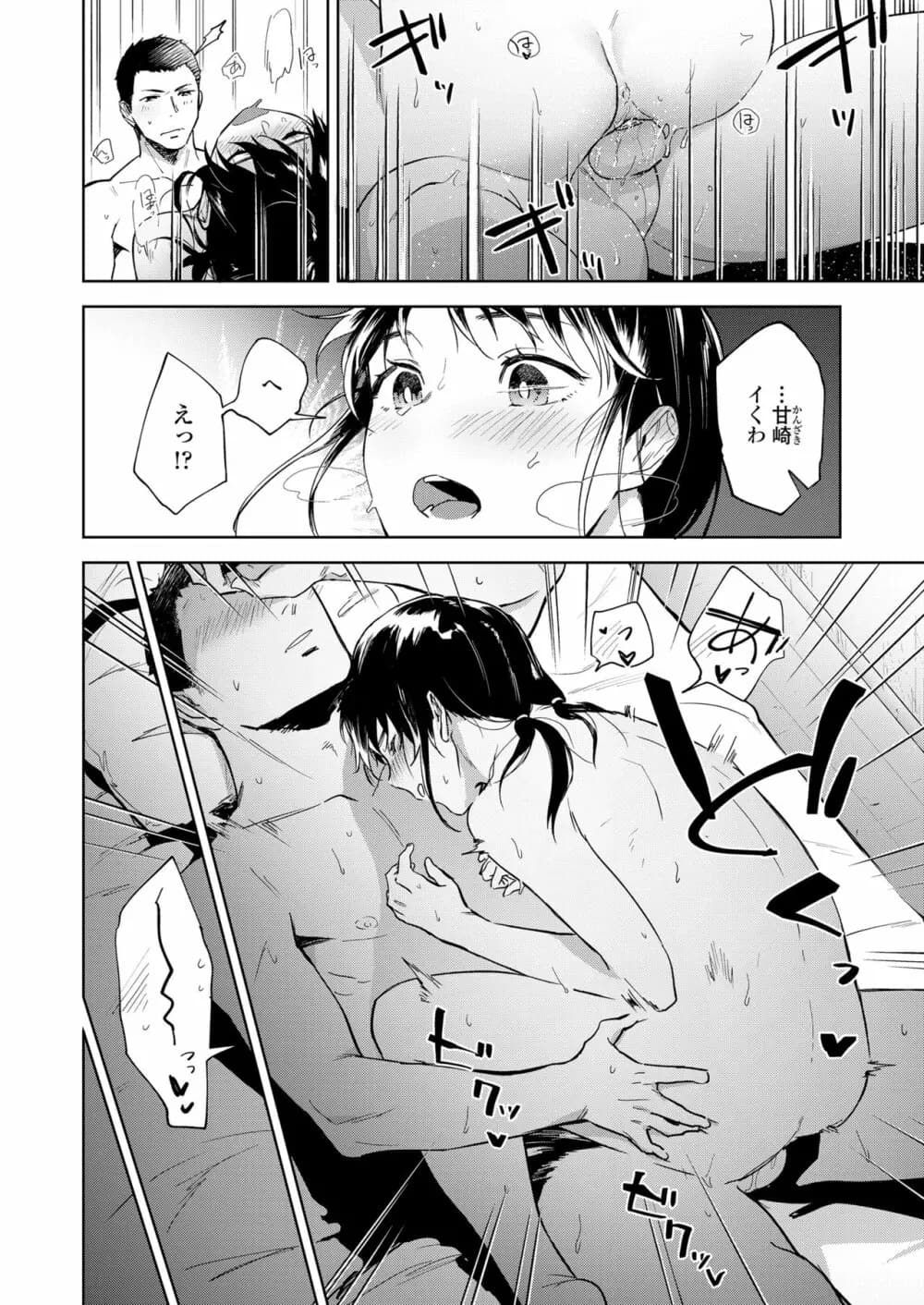 234