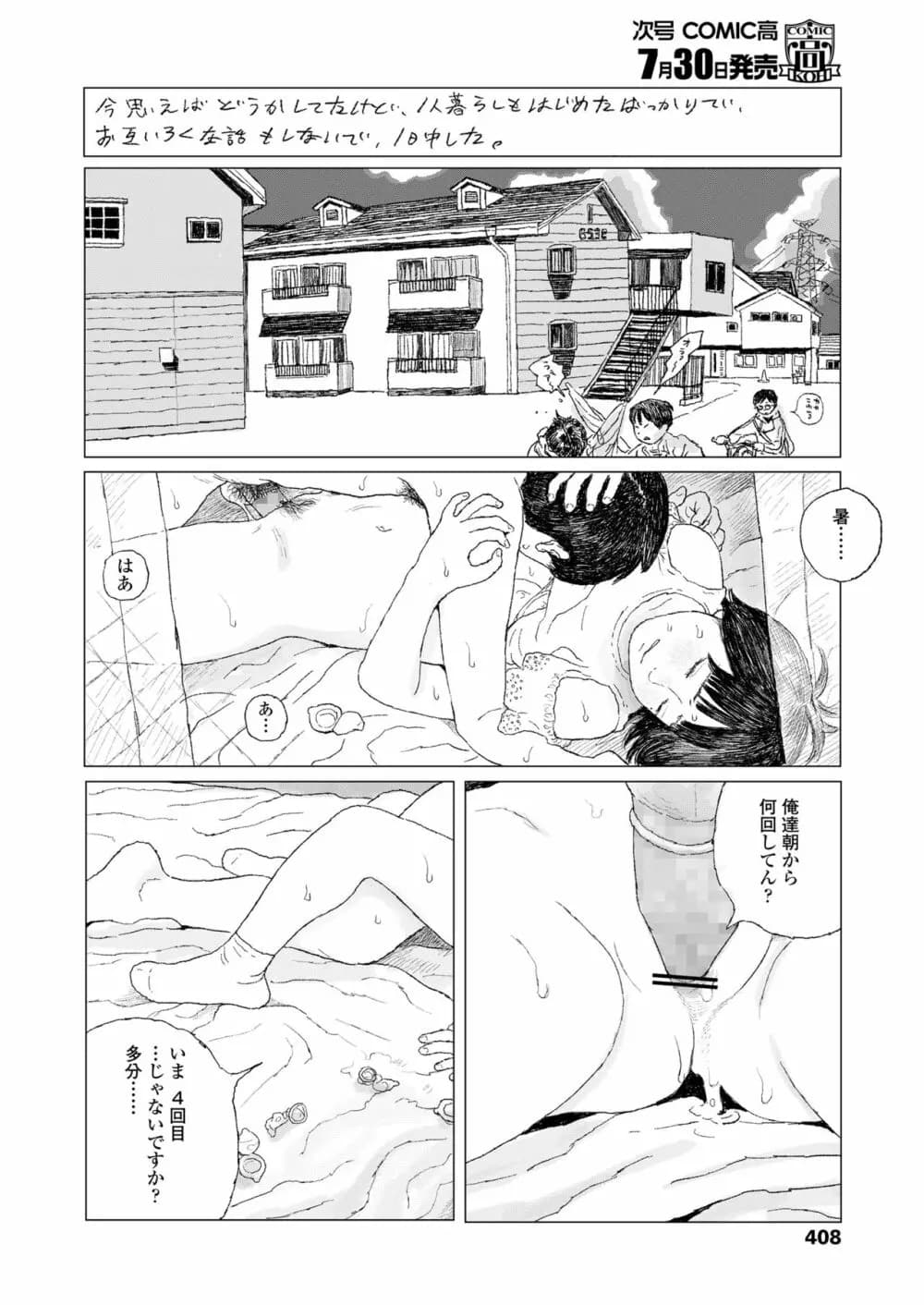 410