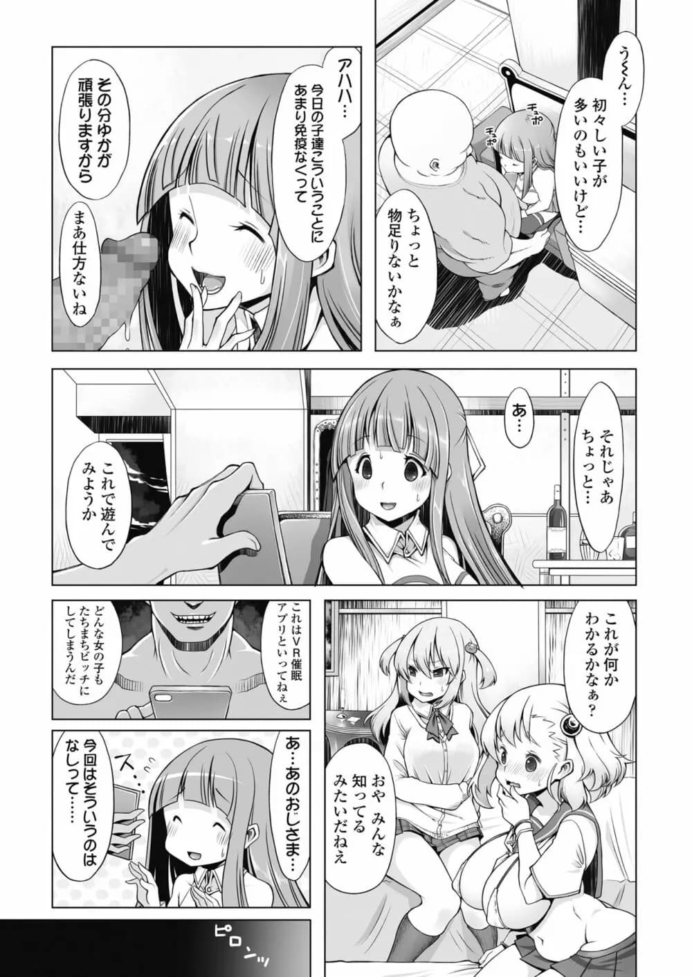 355