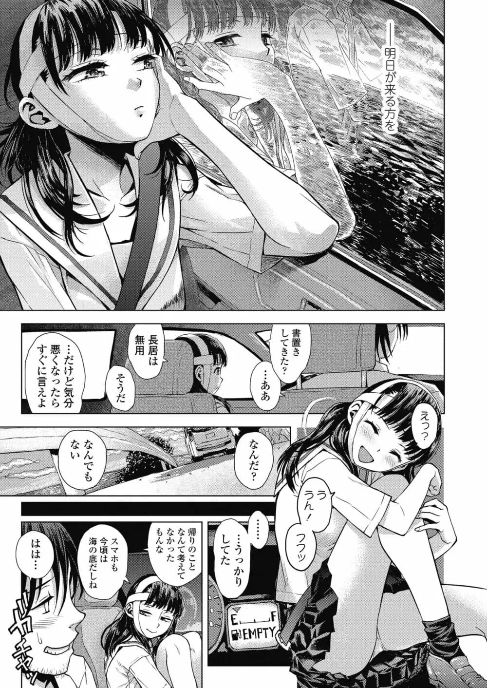 541