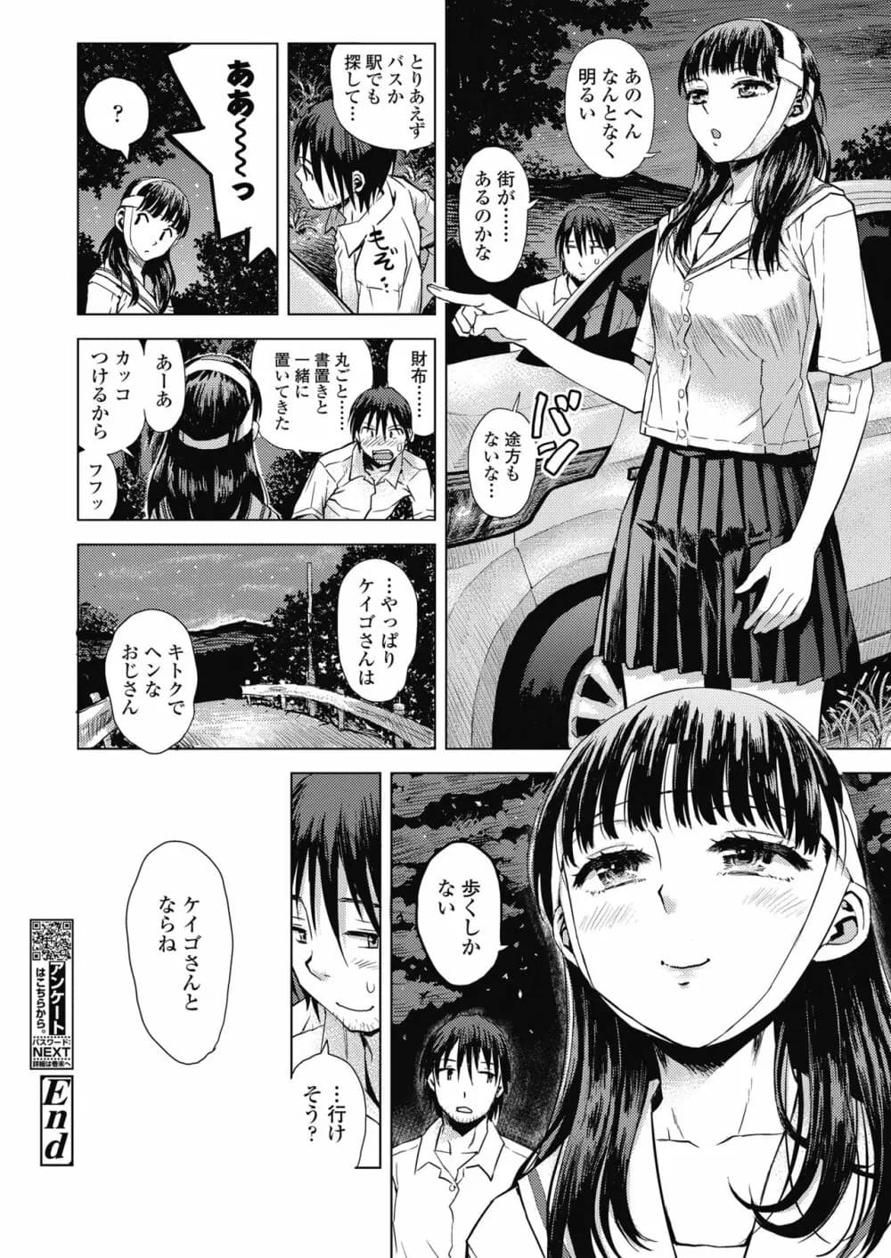 542