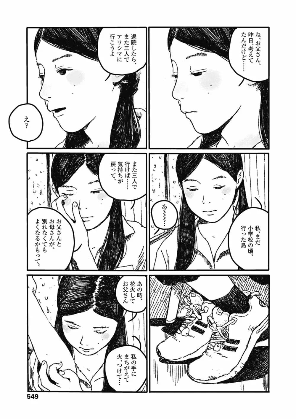 551