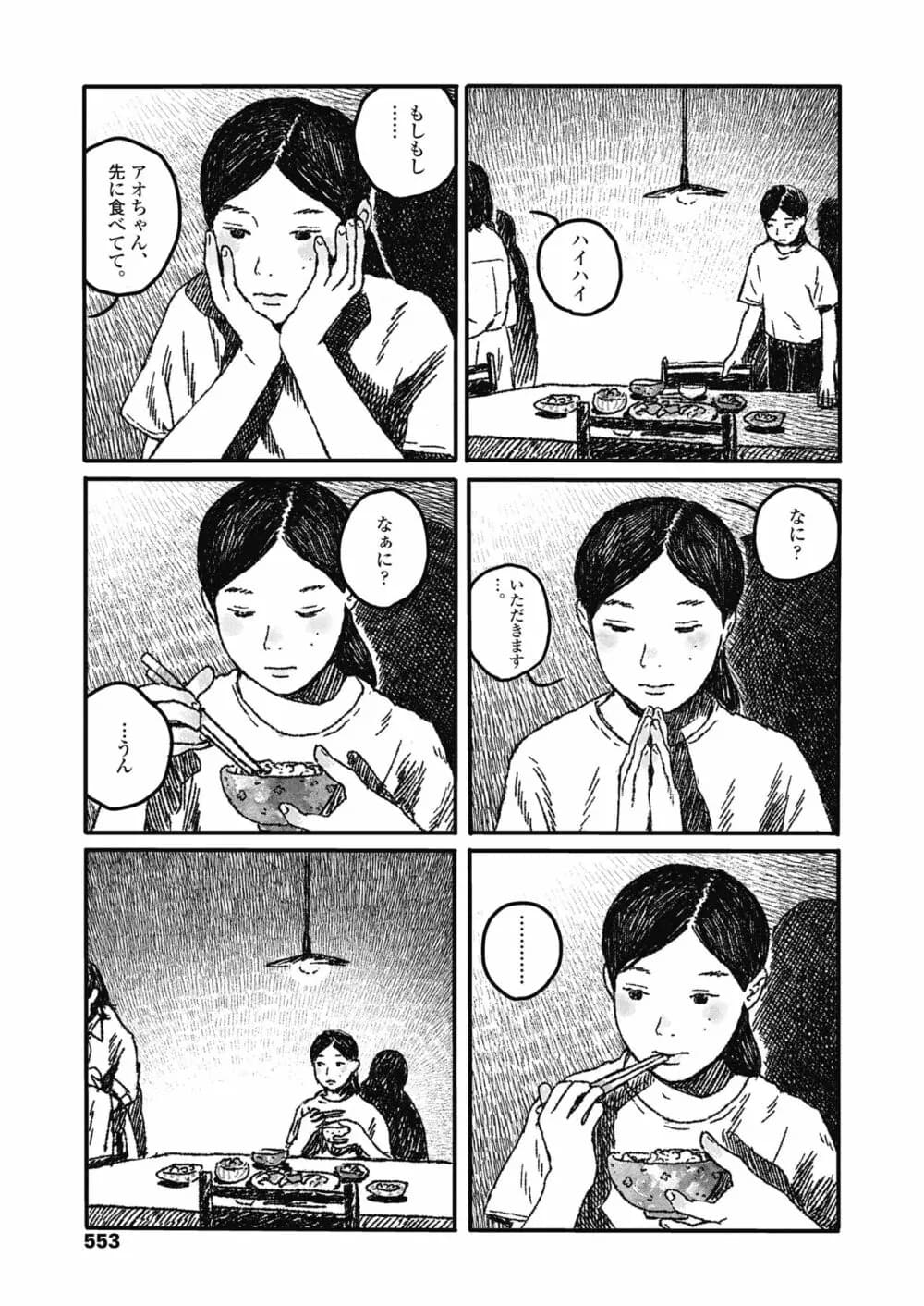 555