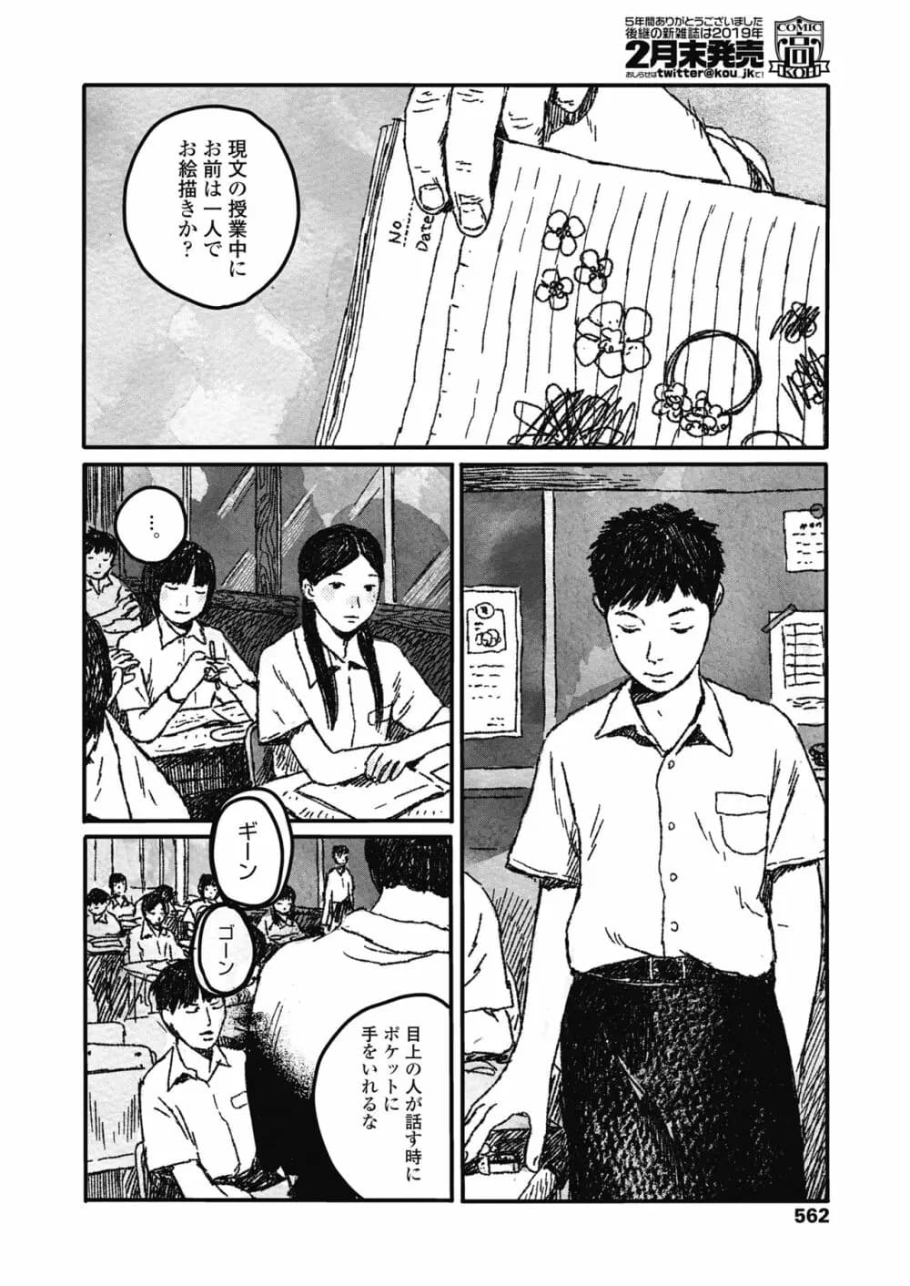 564