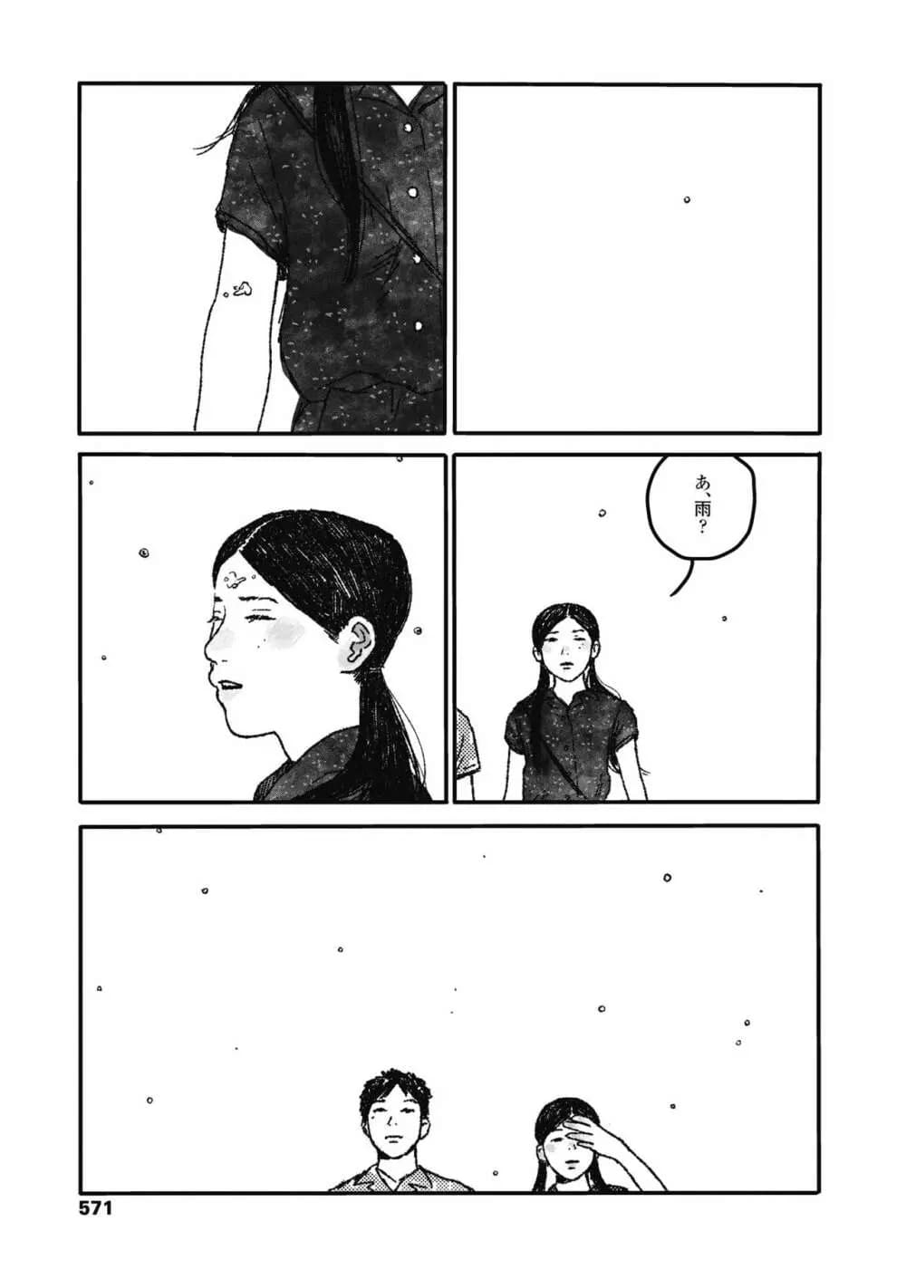 573