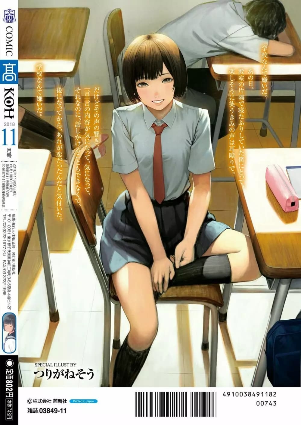612
