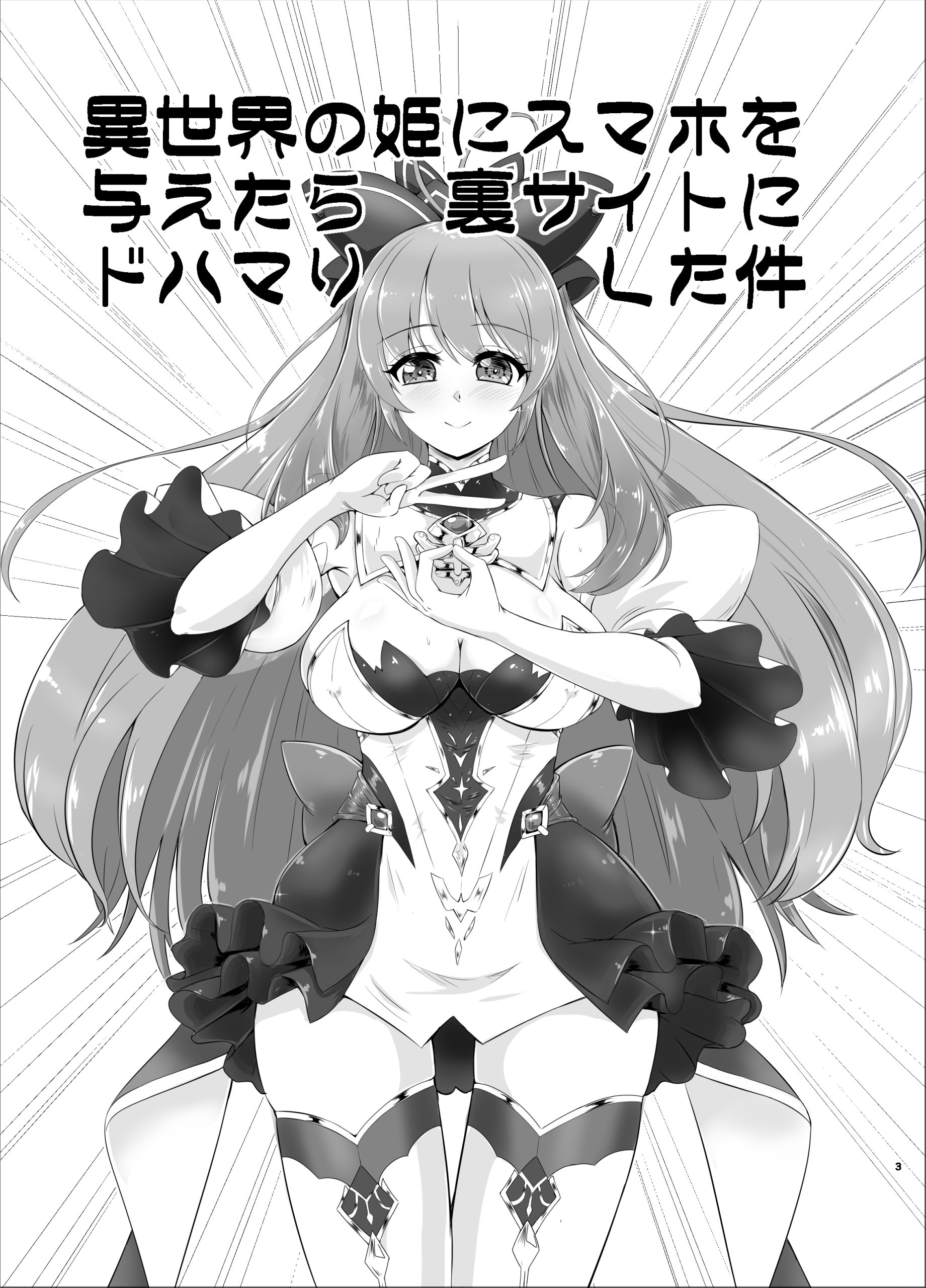 03