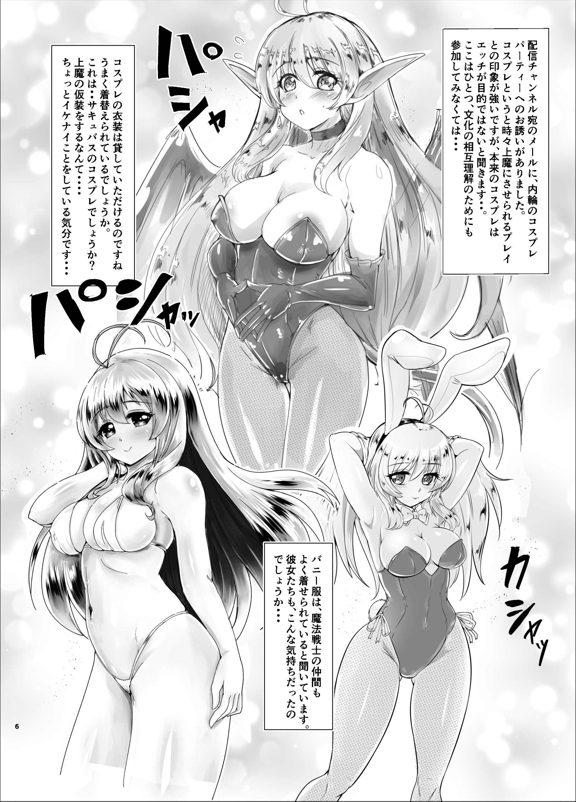 06