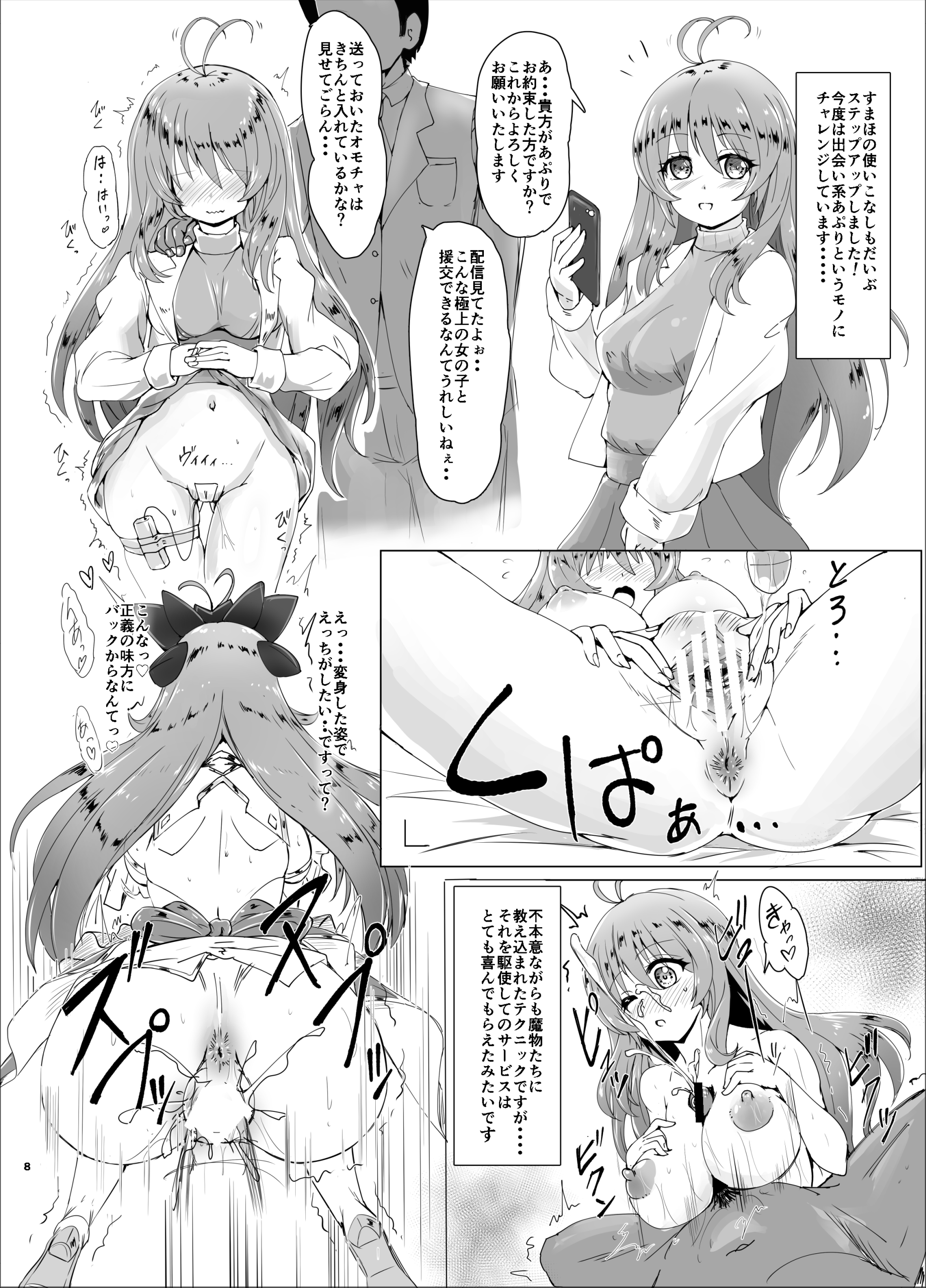 08