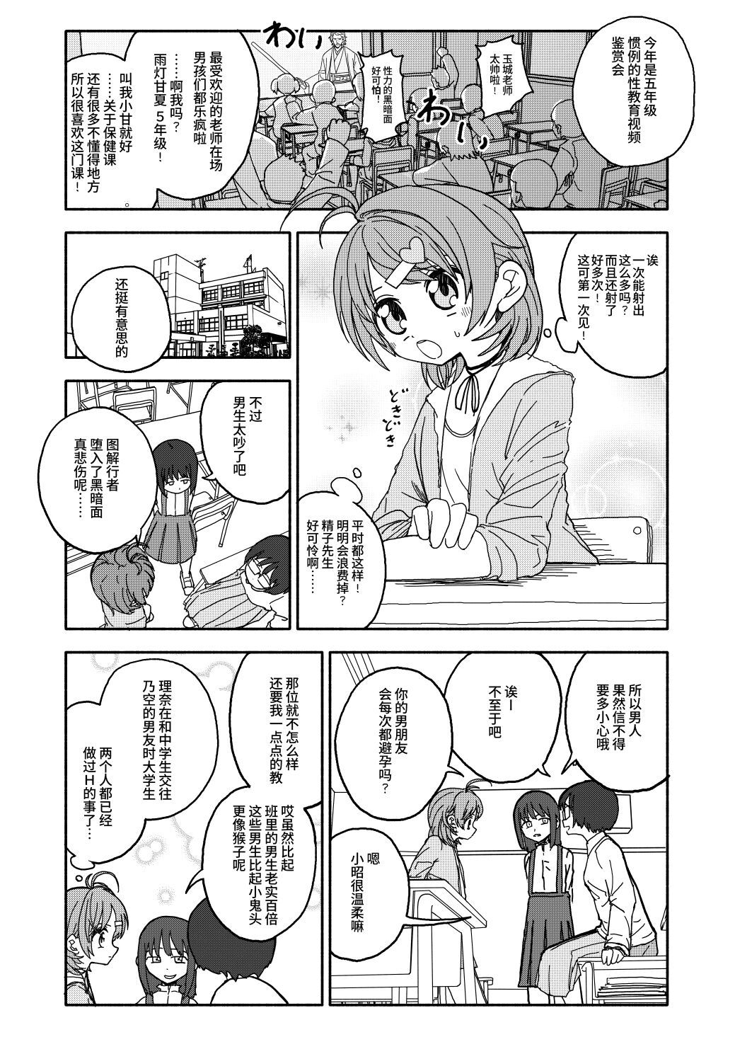 03