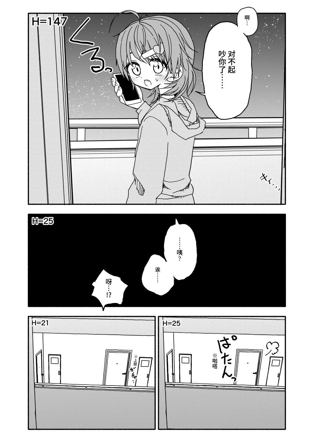 32