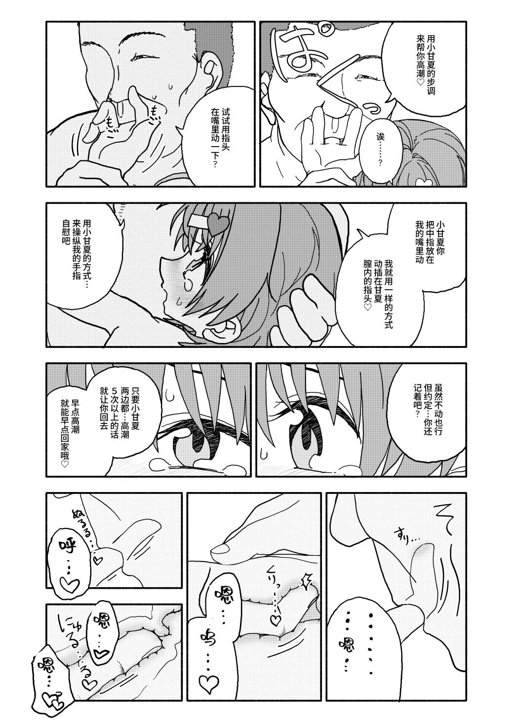 36