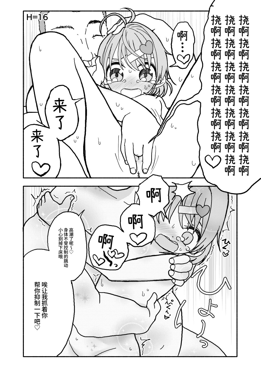 39