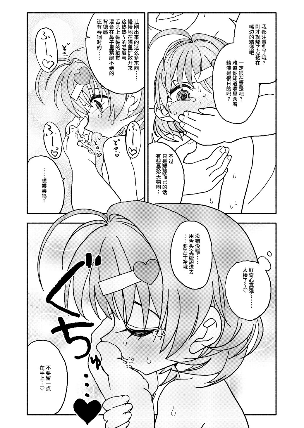 47