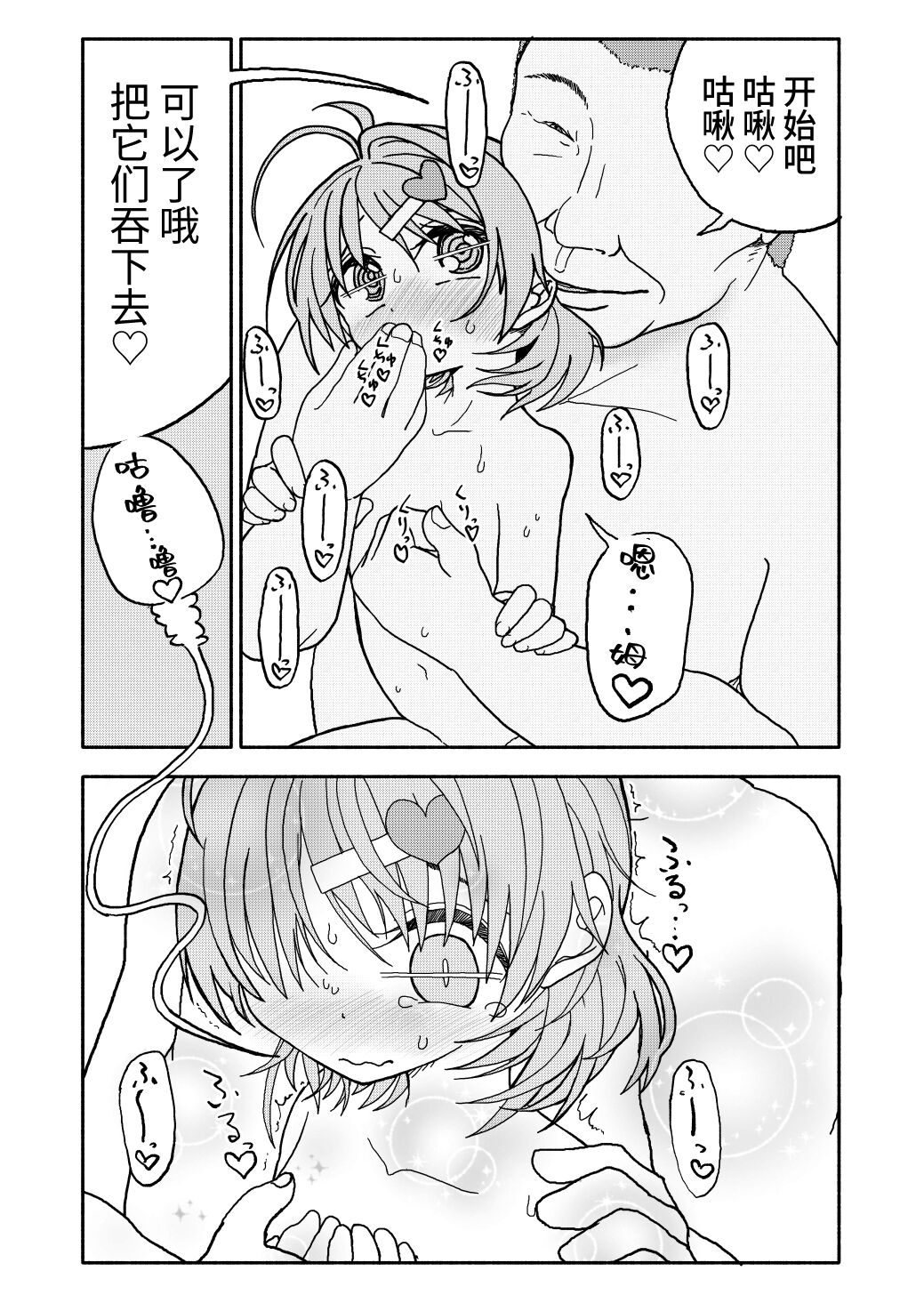 49