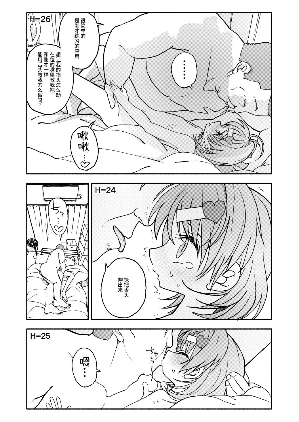 53