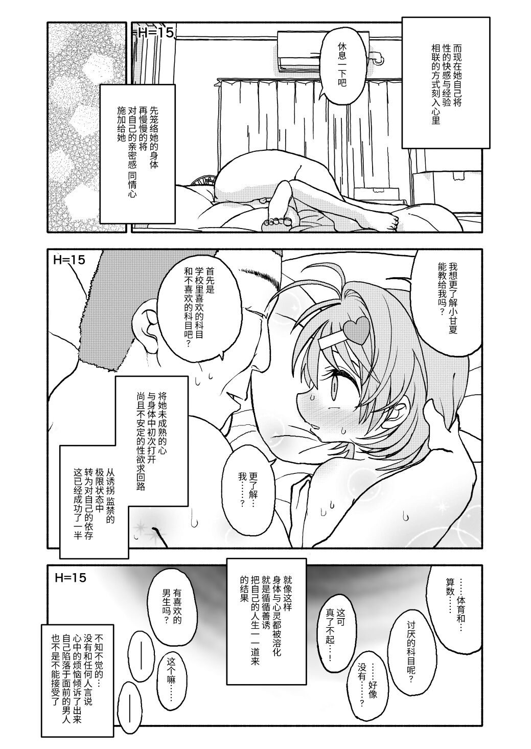 57