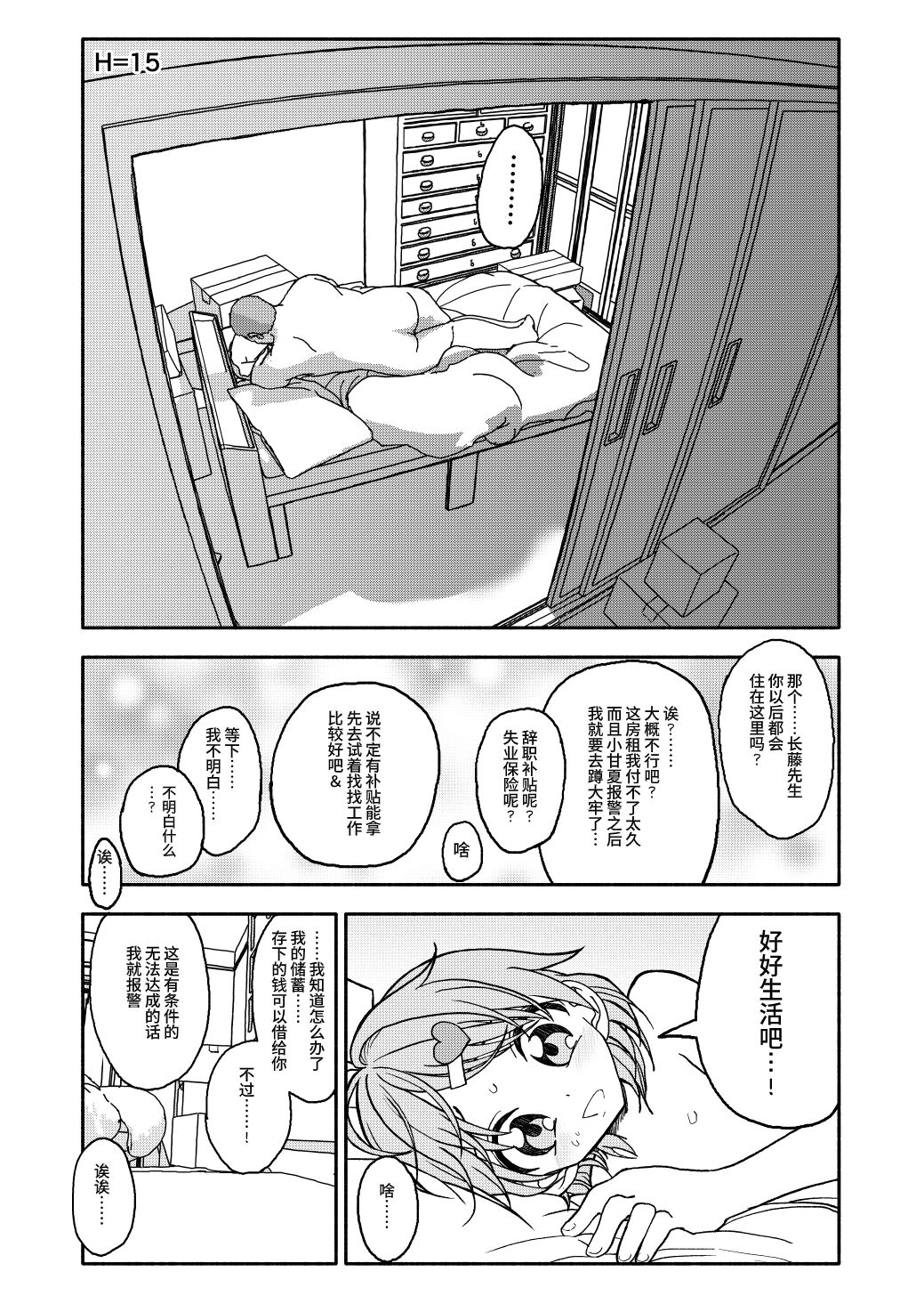 59