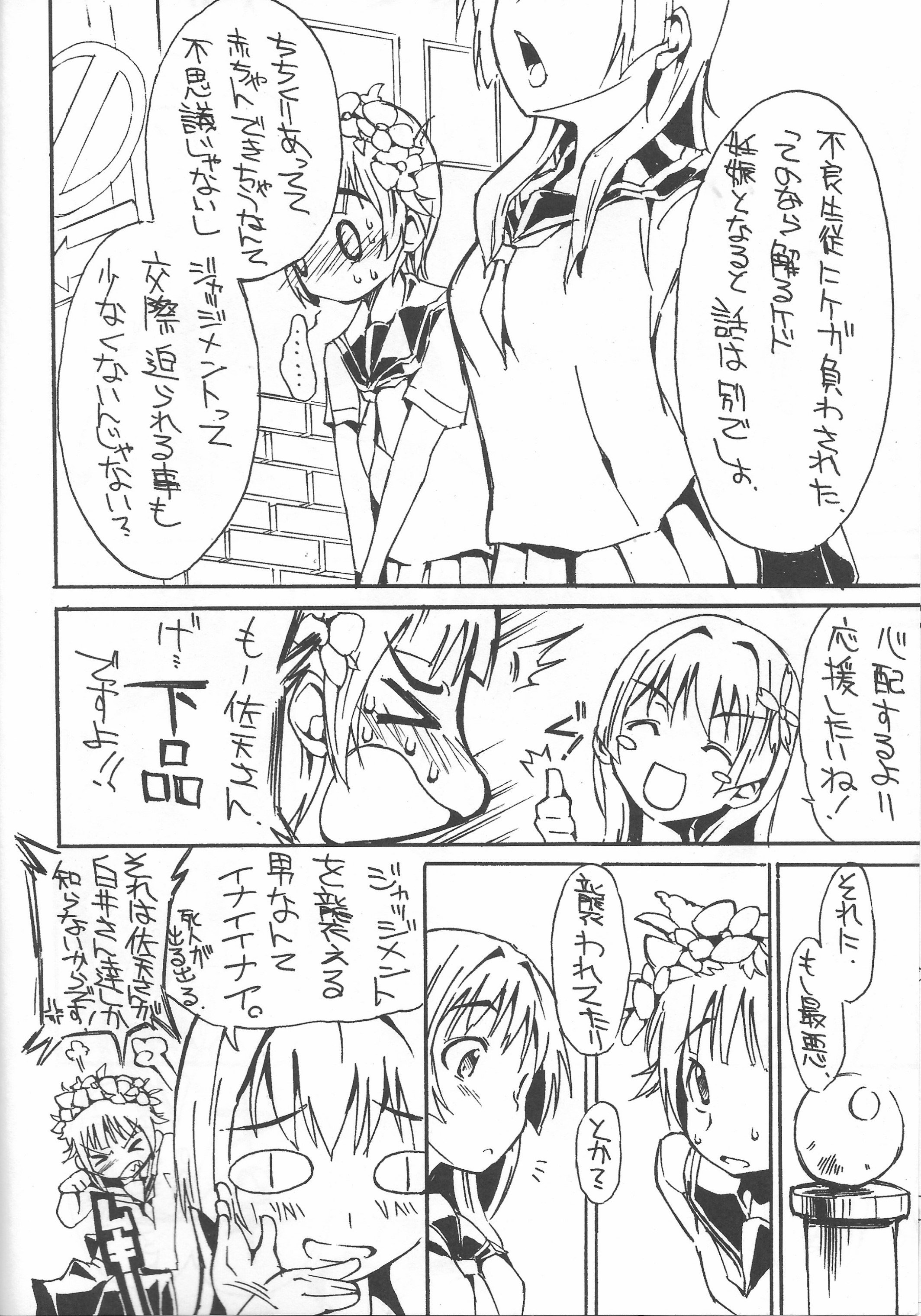 05