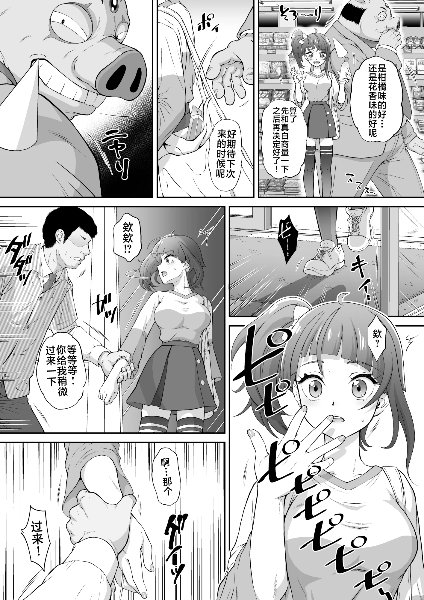 03
