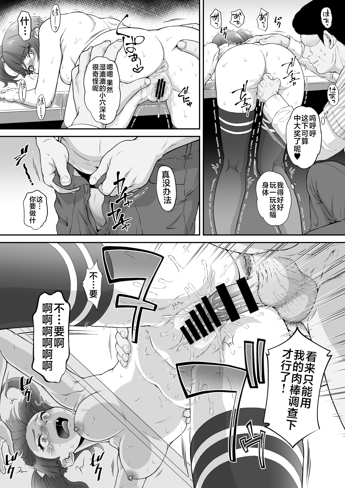 09