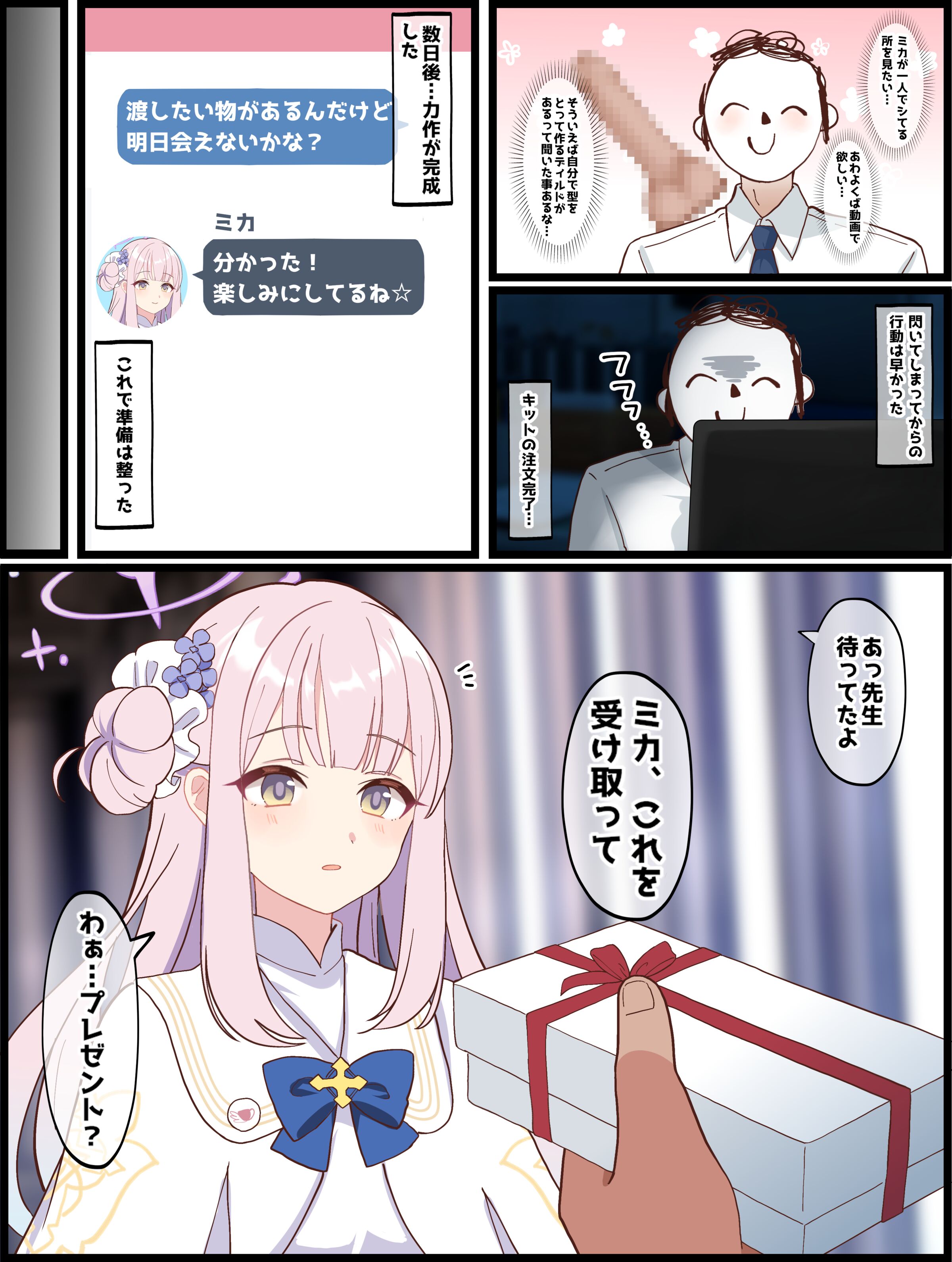 02