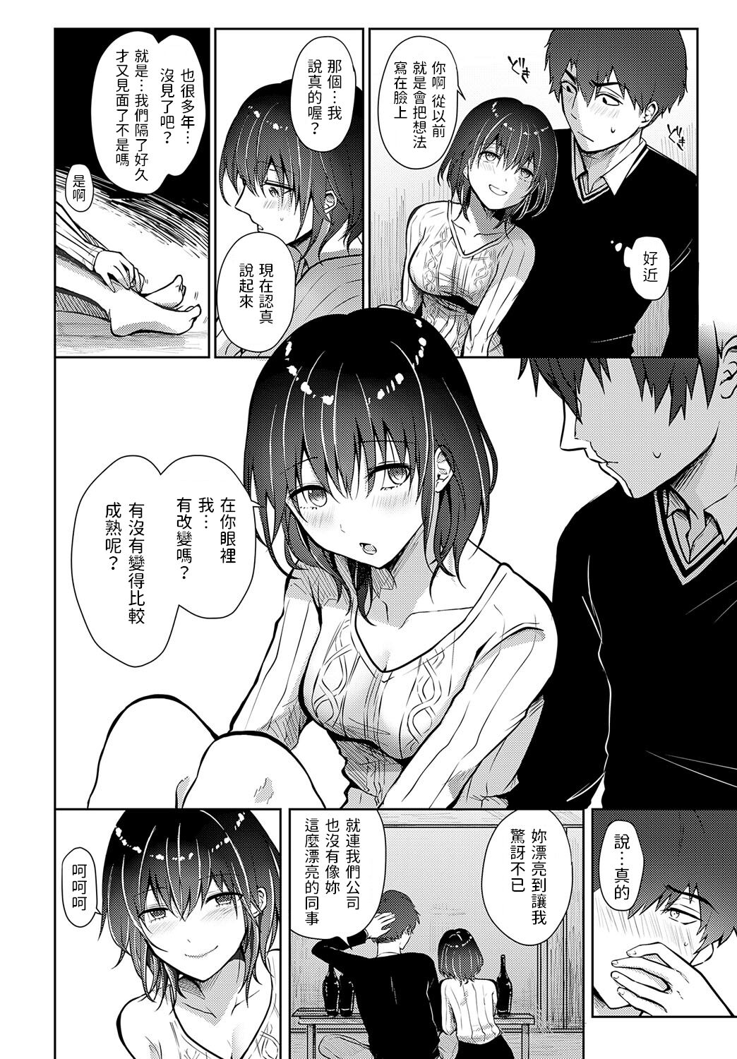 08