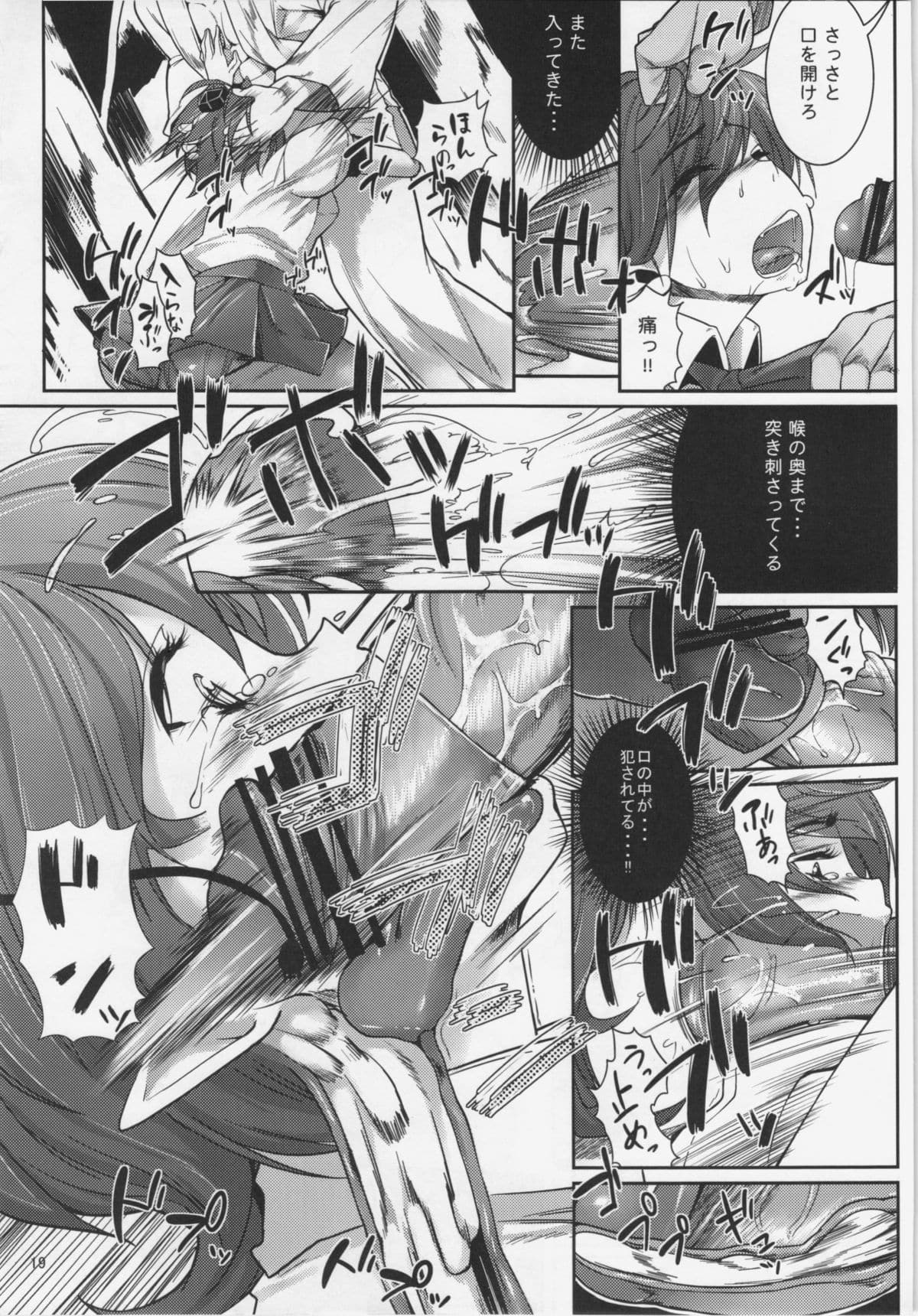 018
