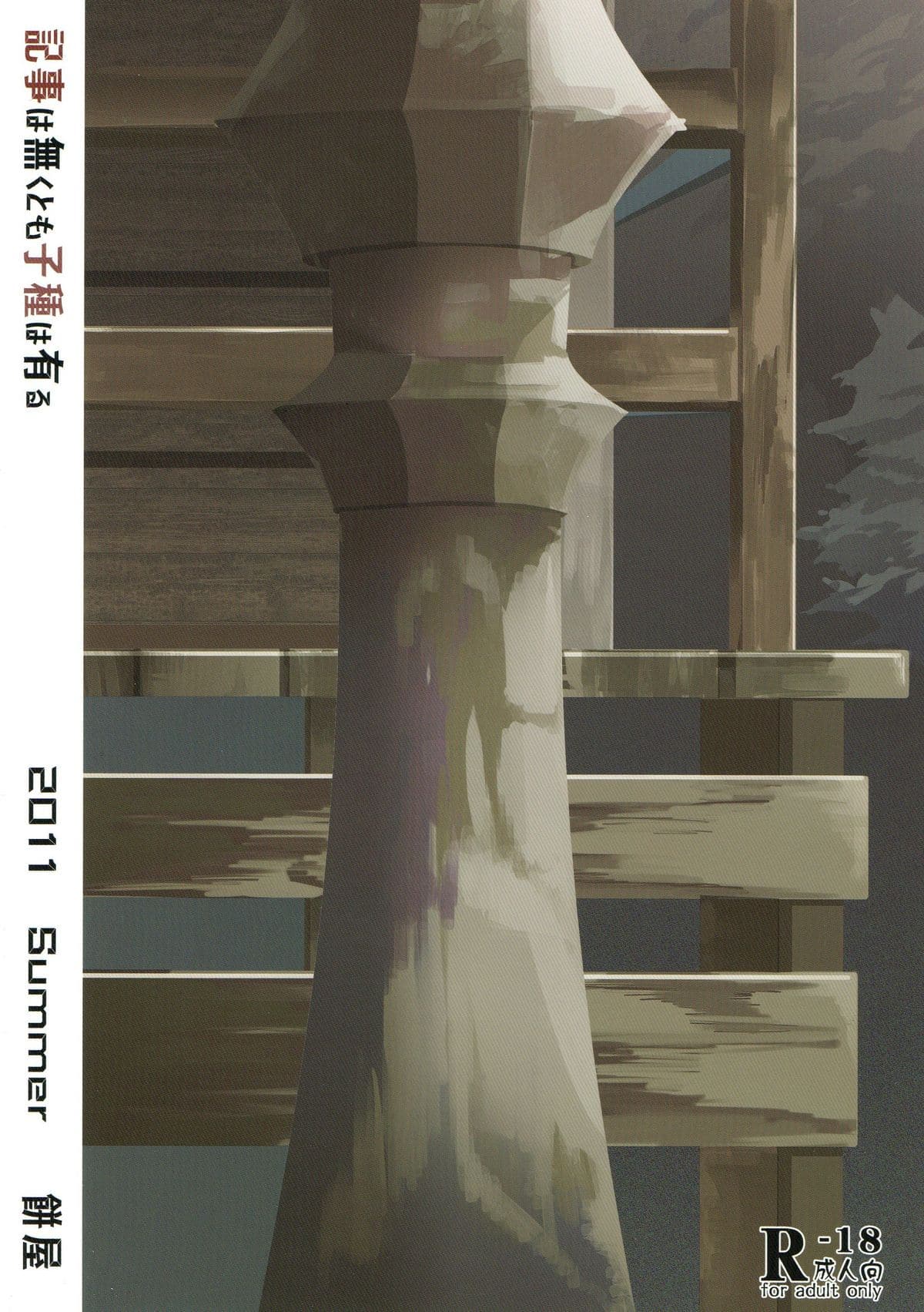 034