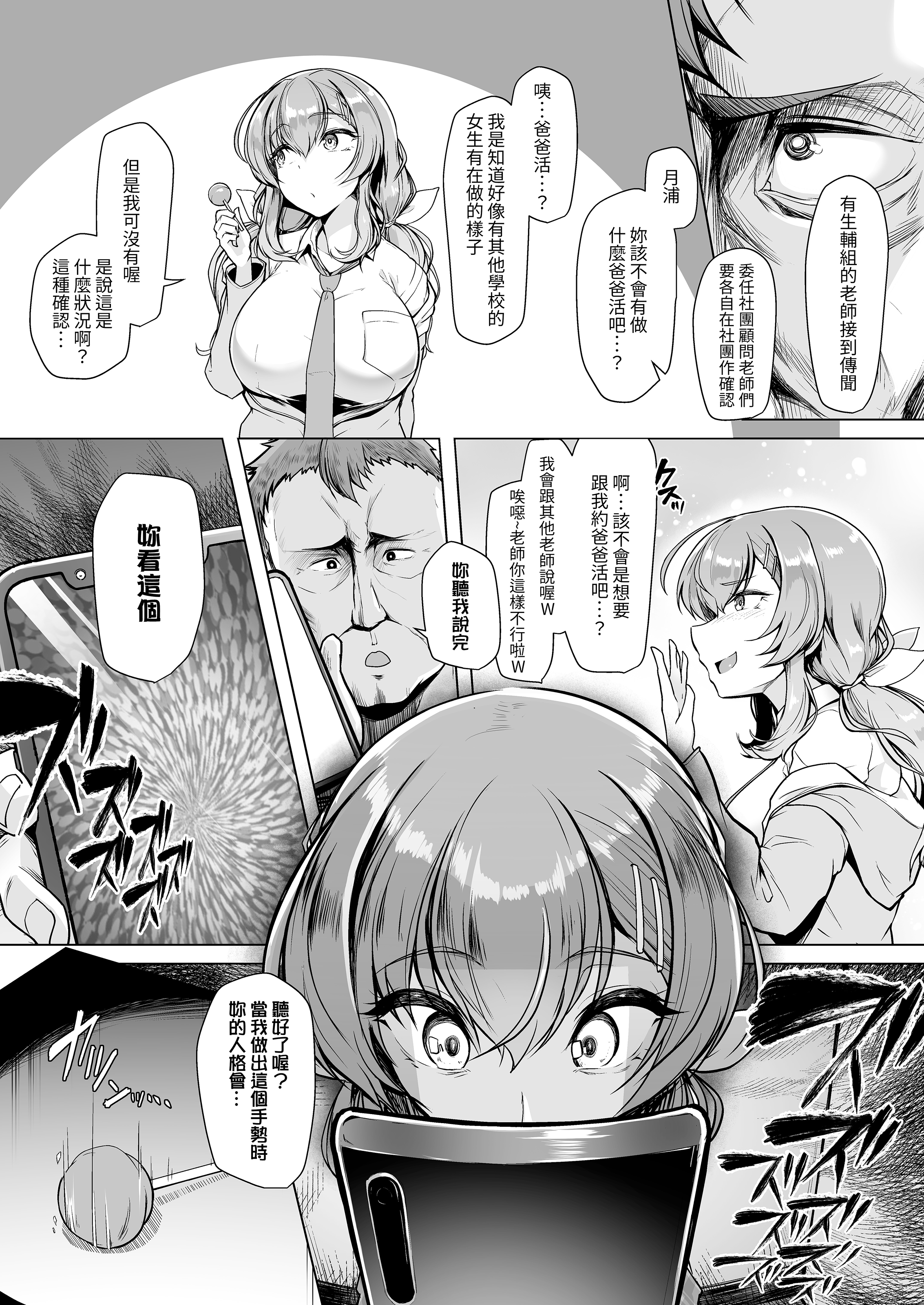 0007