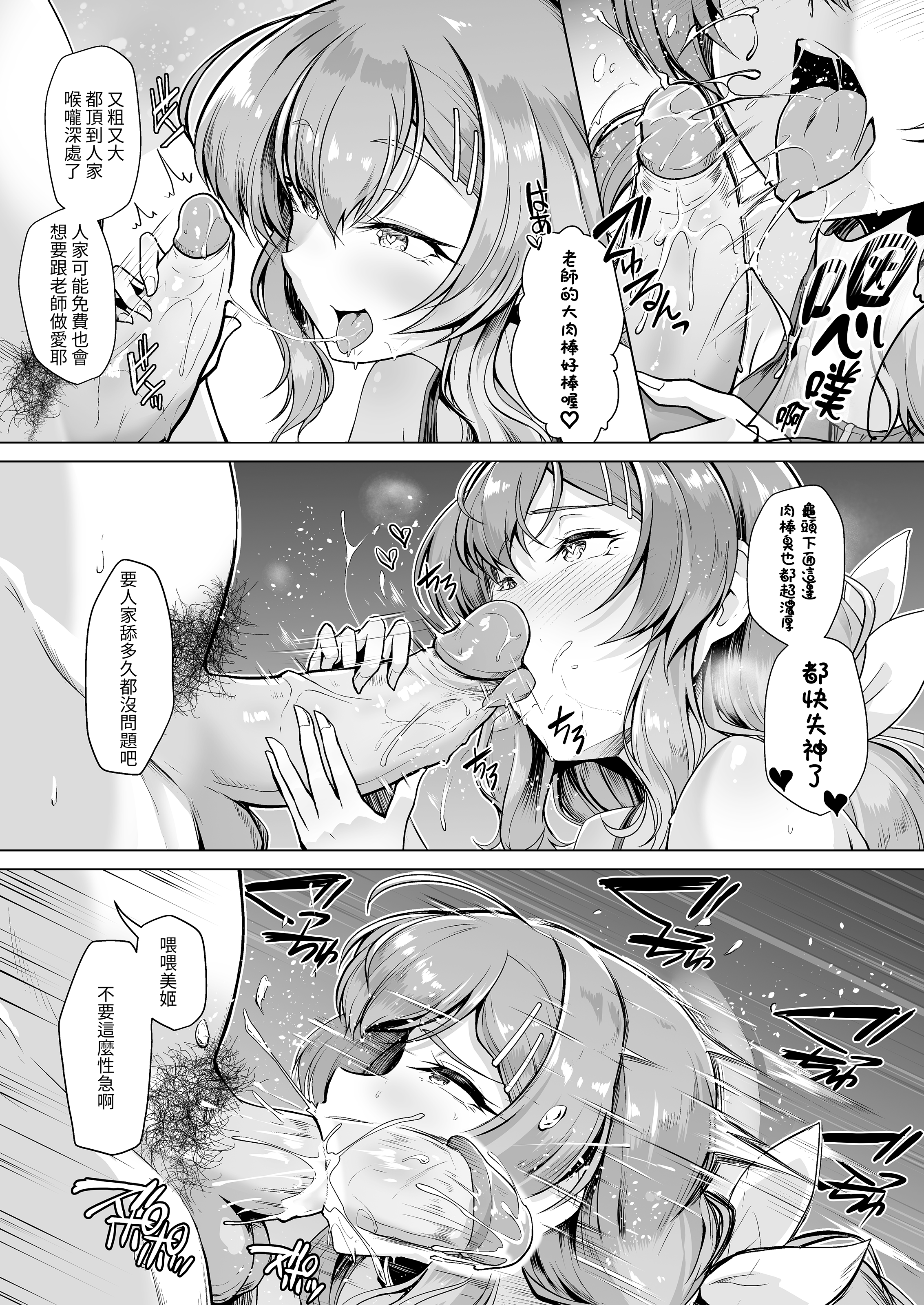 0013