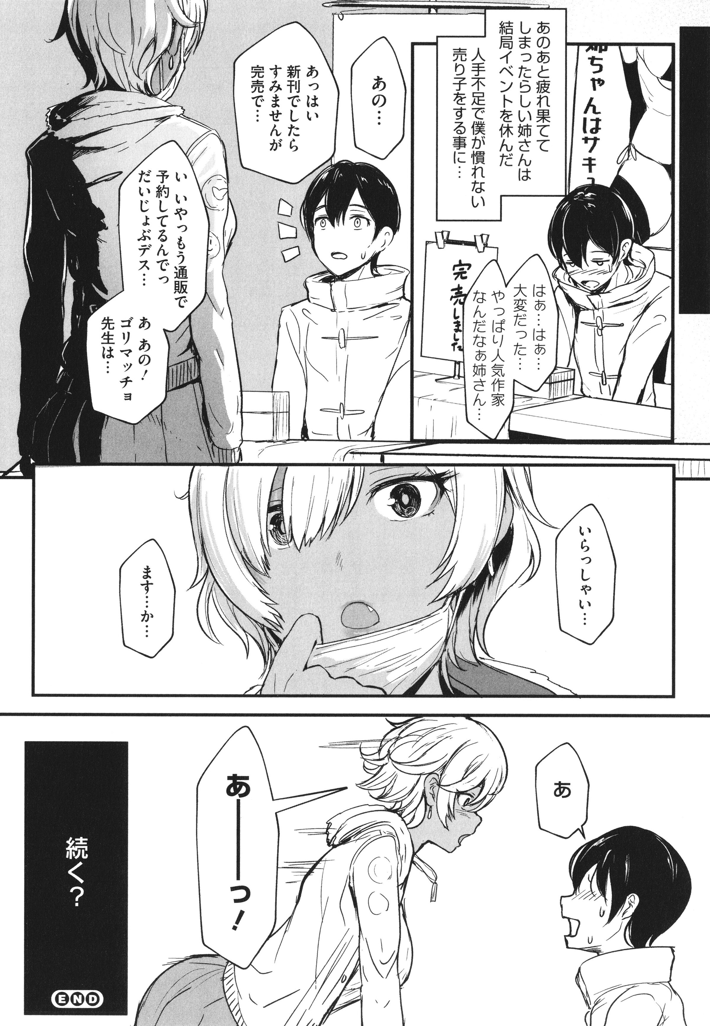 033
