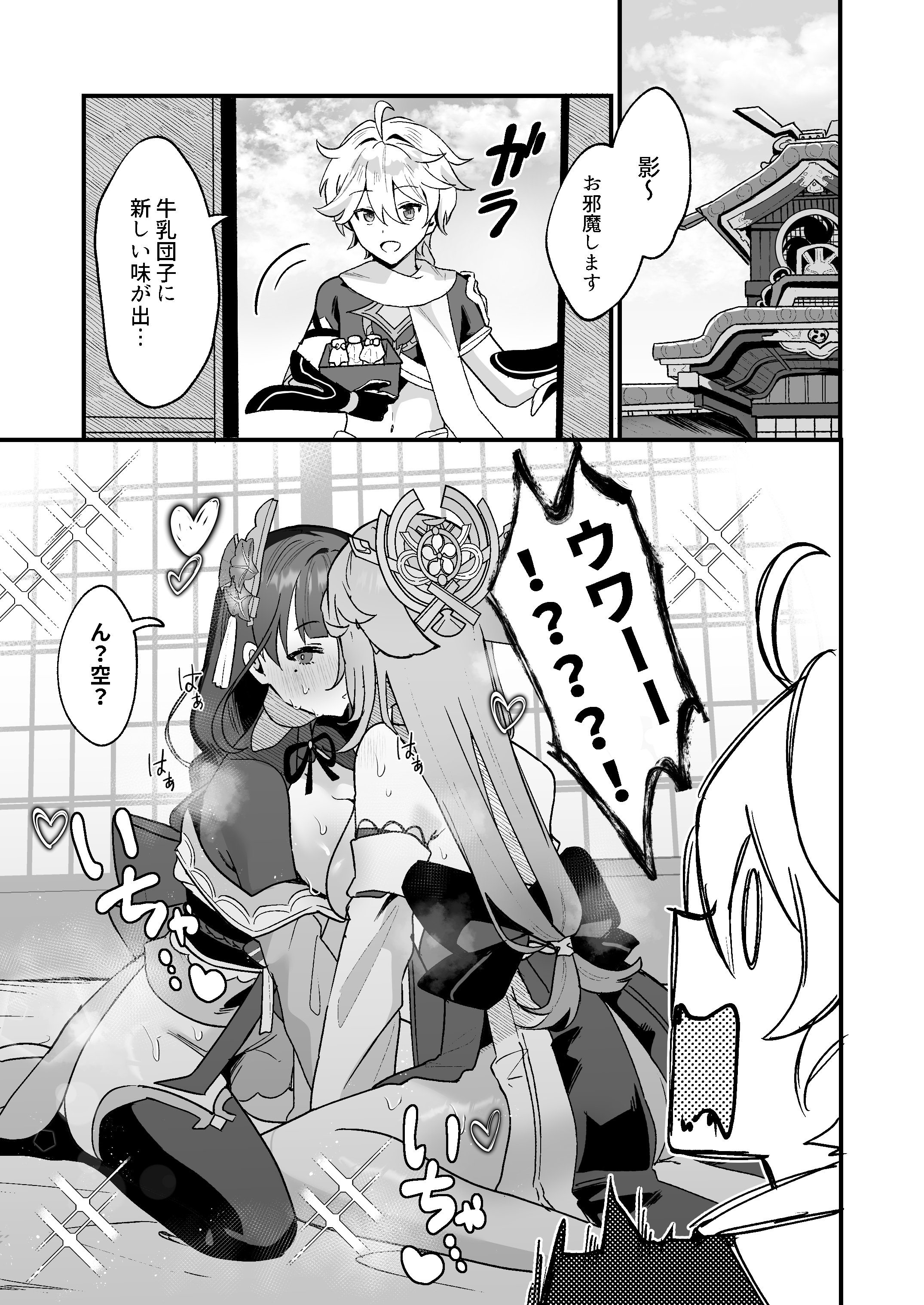 02