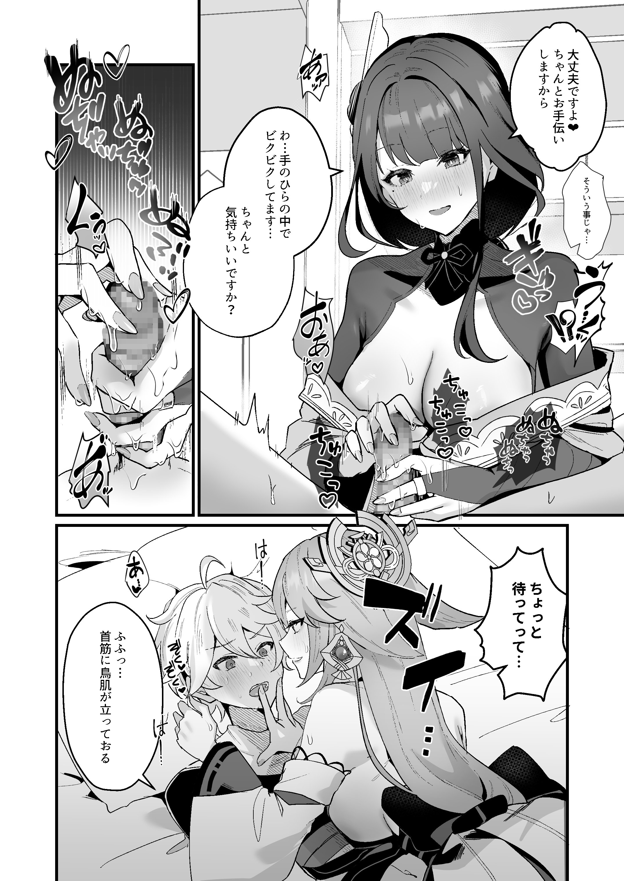 07