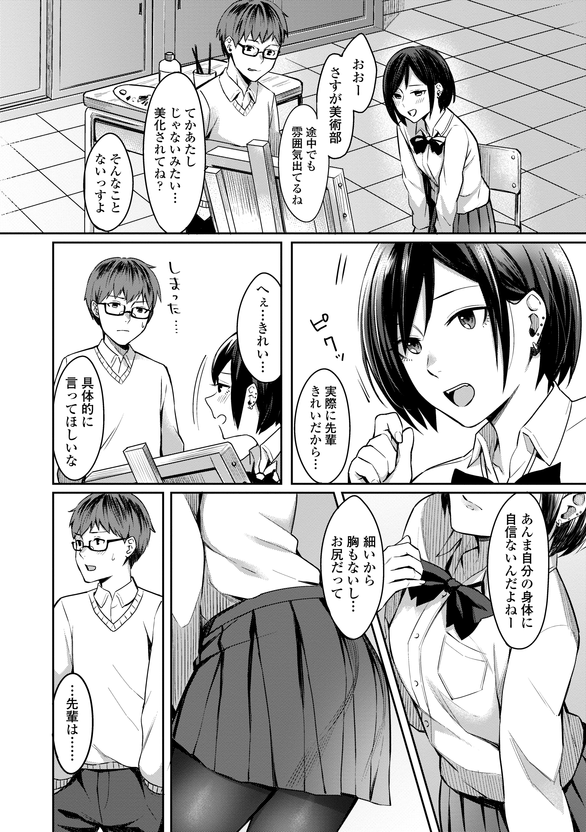 010