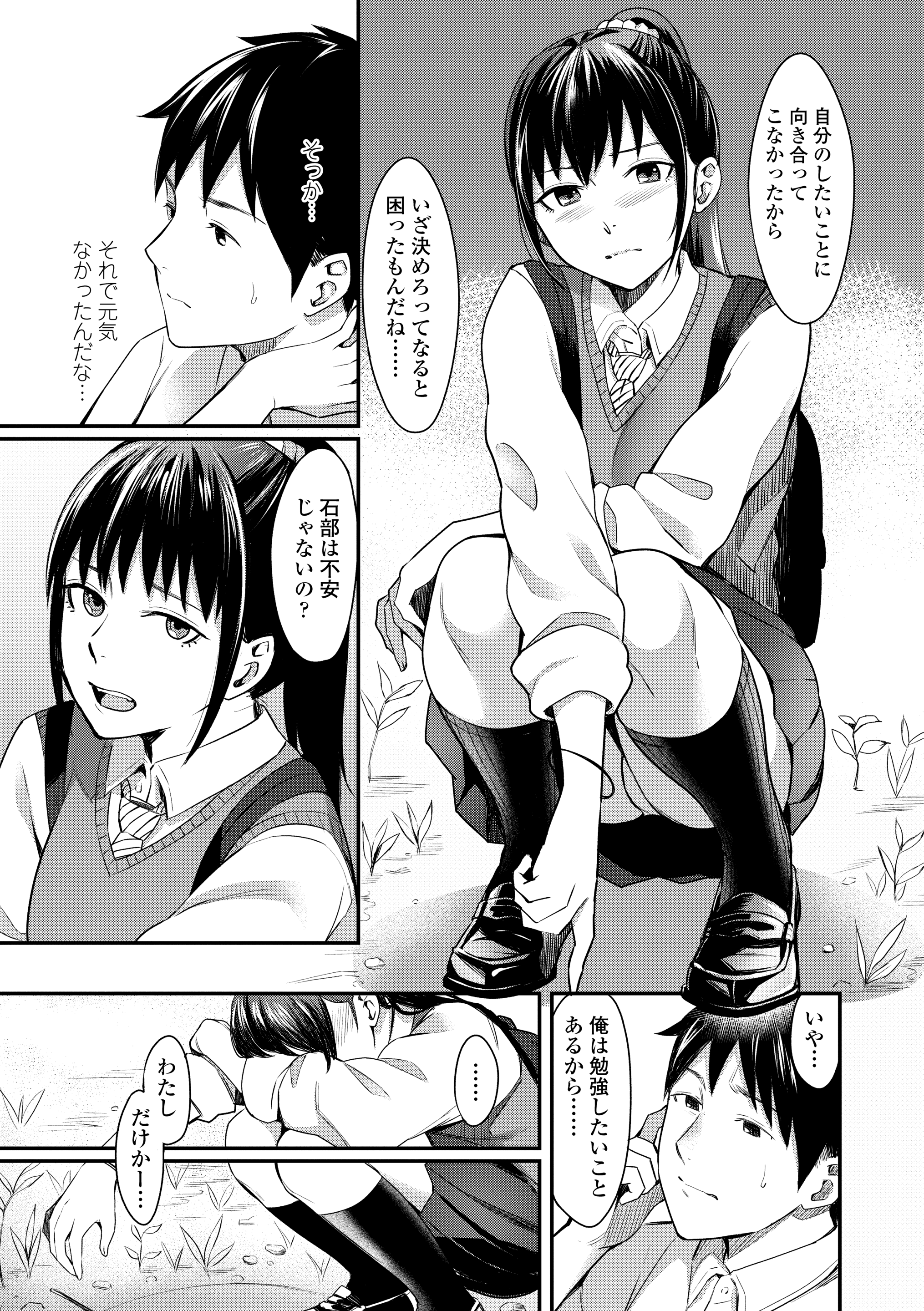 033