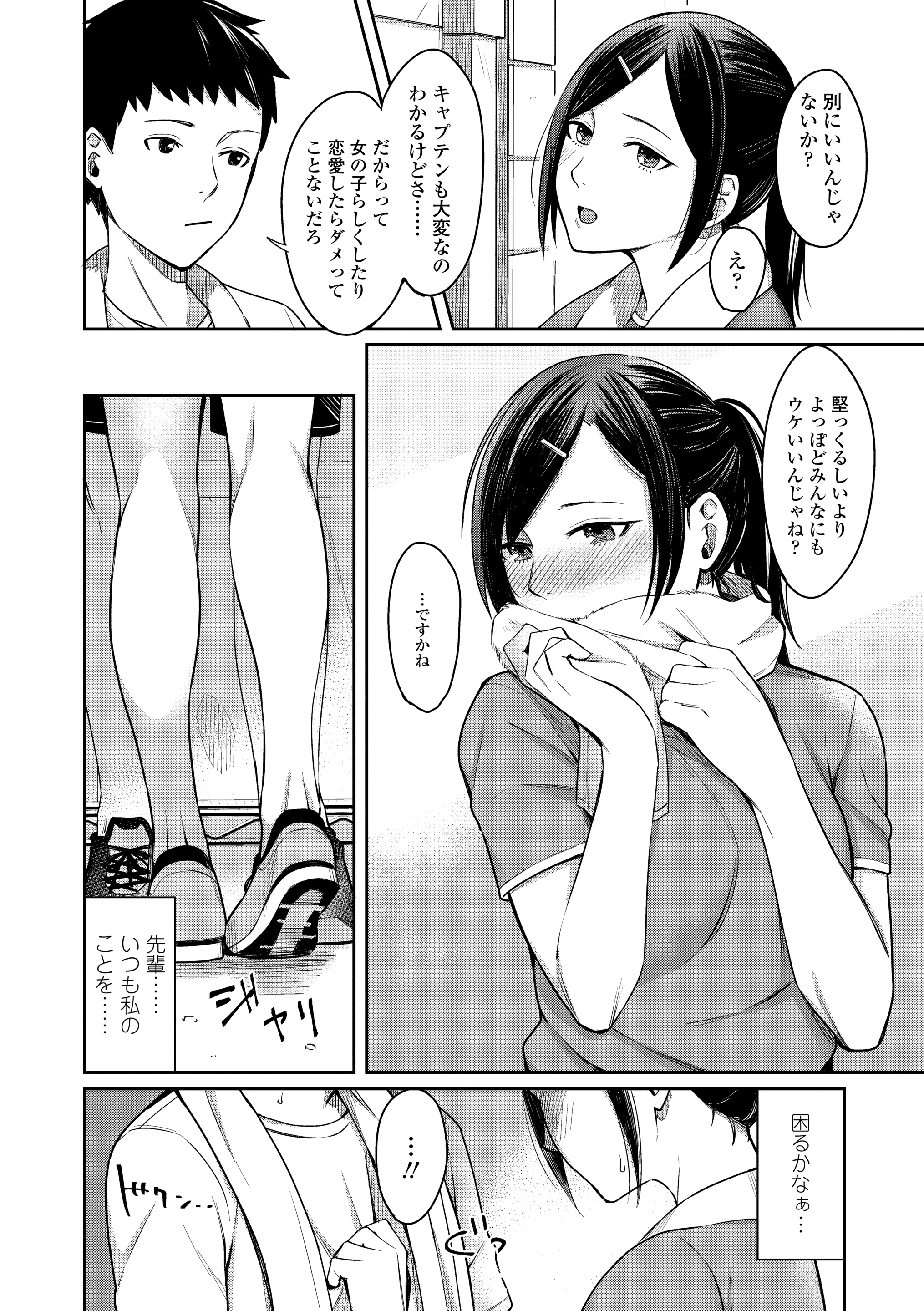 104
