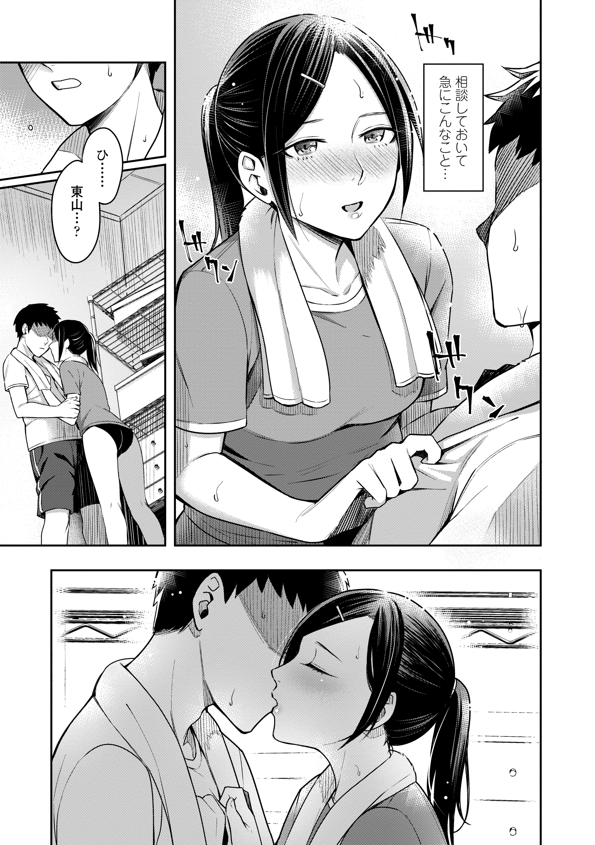 105