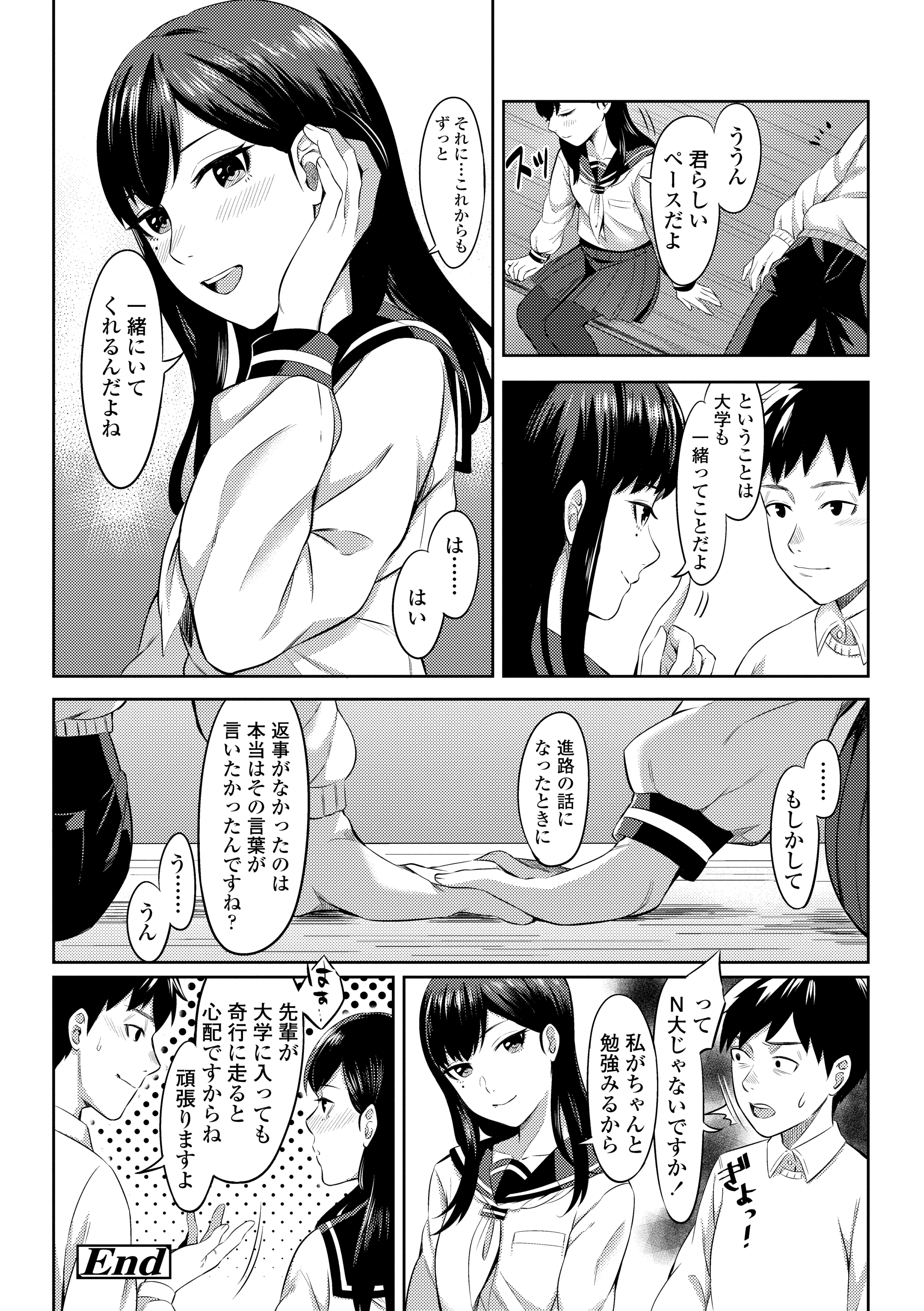 166