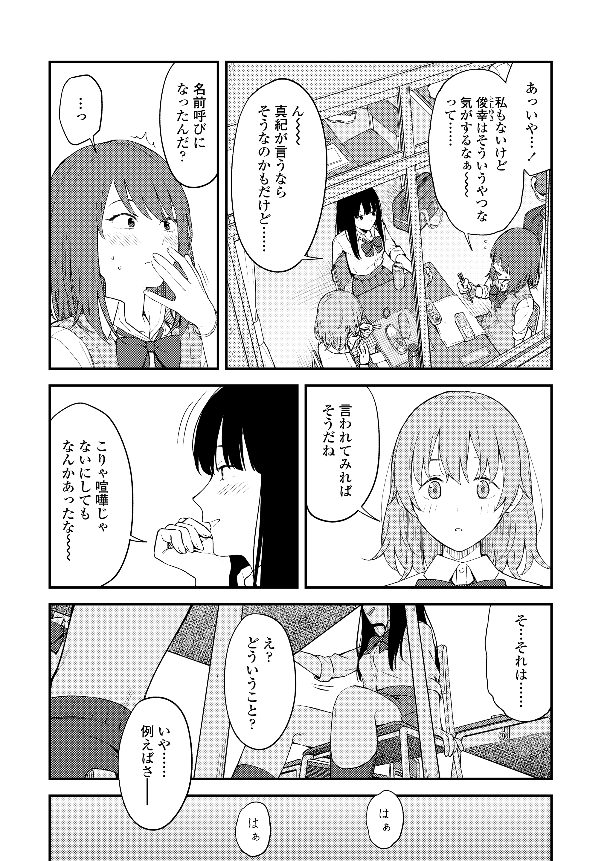 017