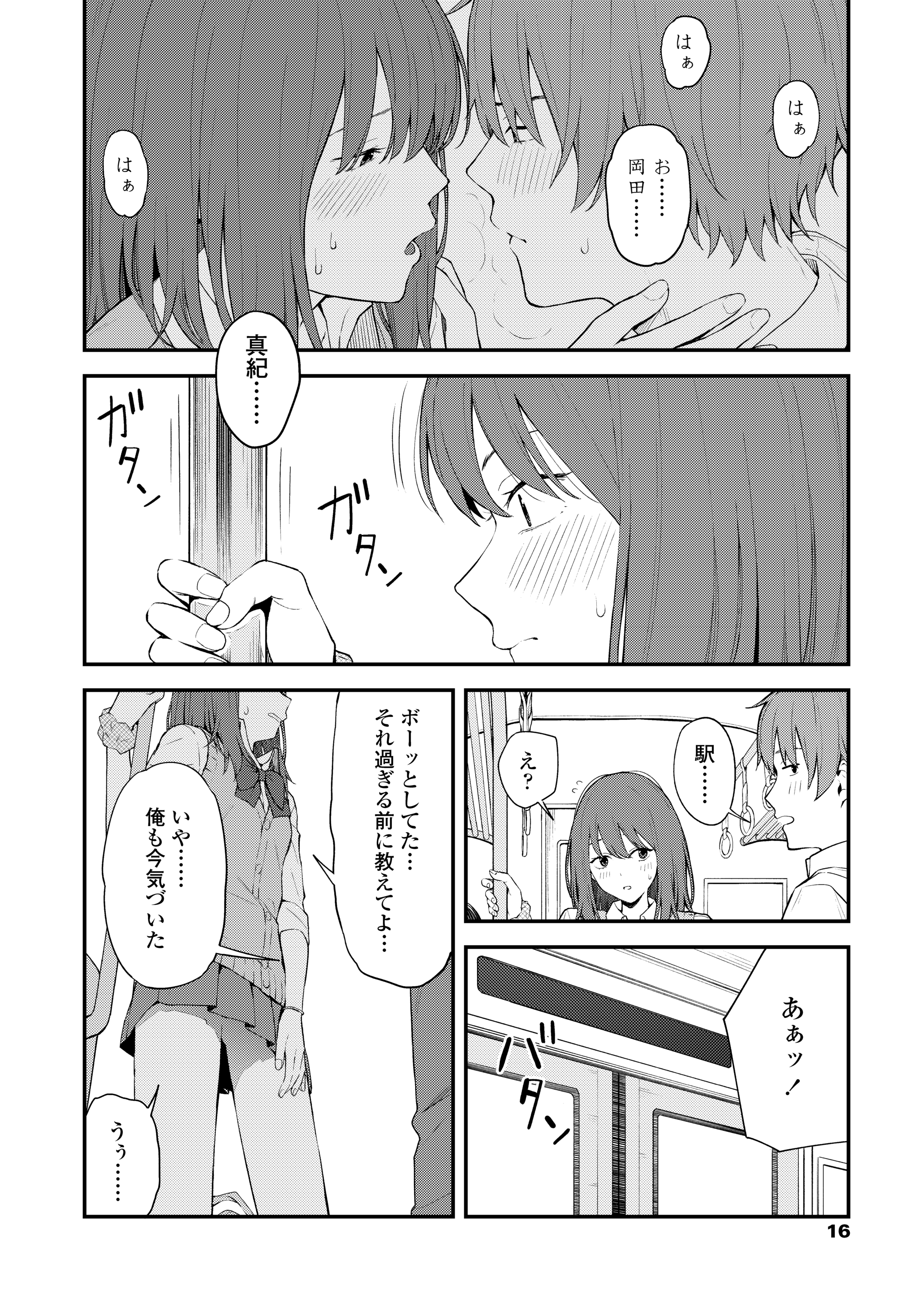 018