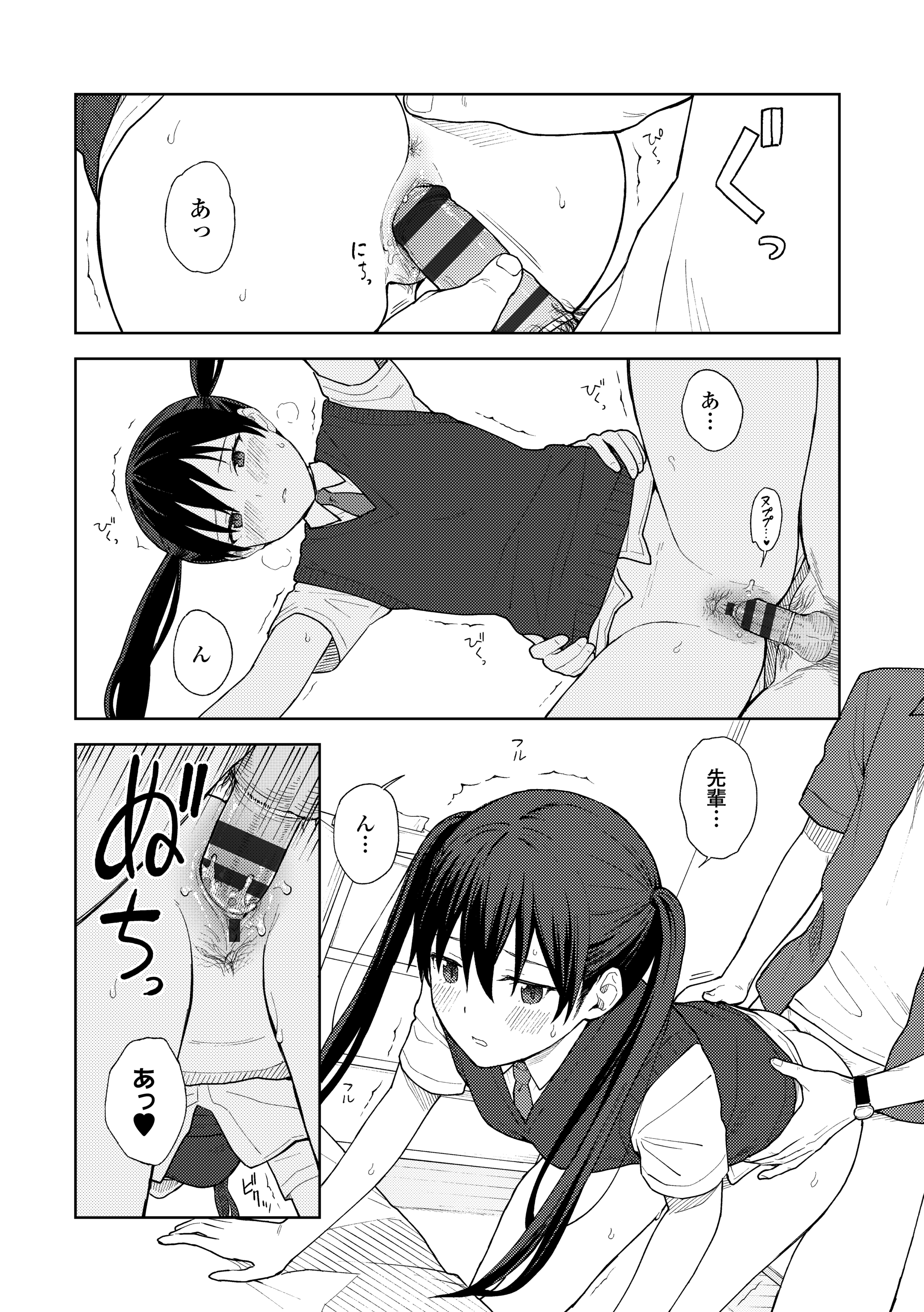 103